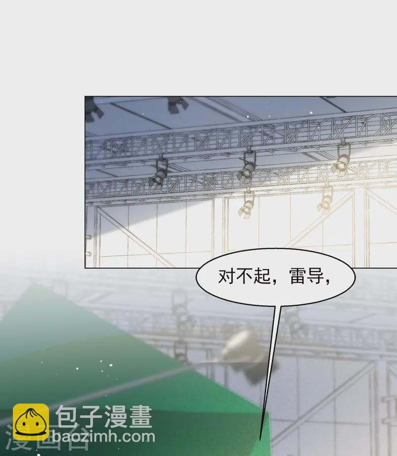 第319话 身败名裂1