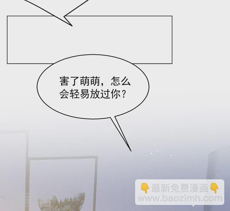 第320话 身败名裂2