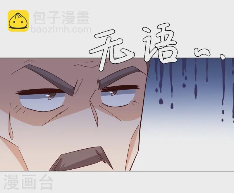 第321话 身败名裂3