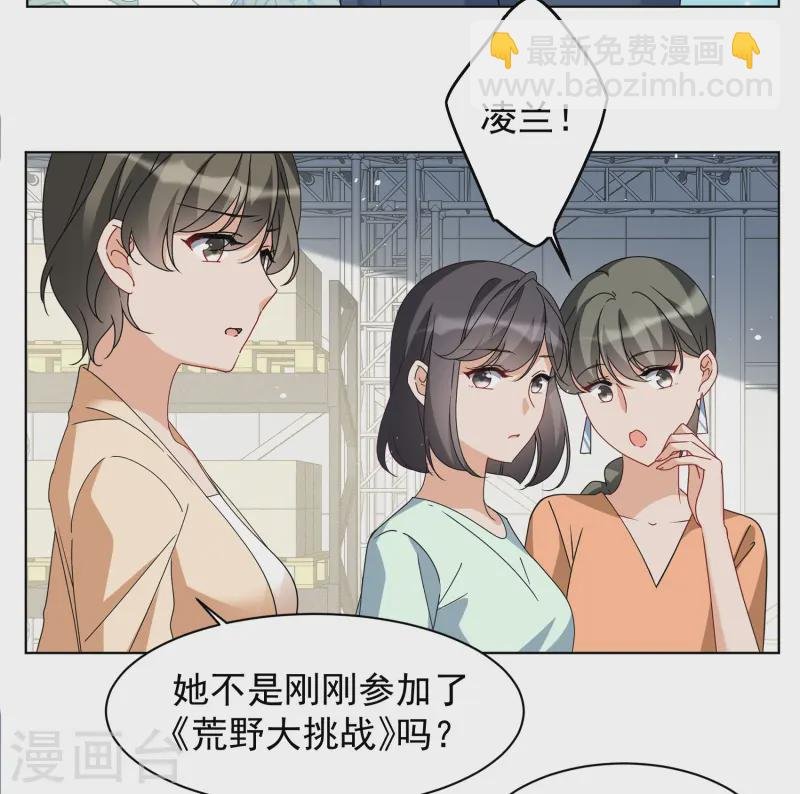 第322话 “新人”到来1