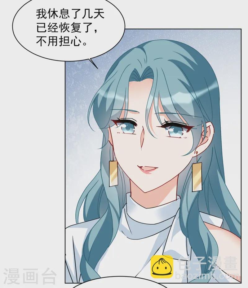 第322话 “新人”到来1