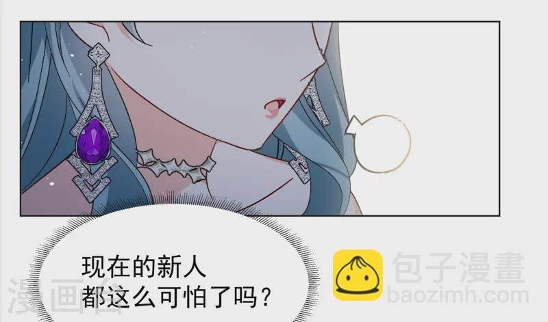 第323话 “新人”到来2