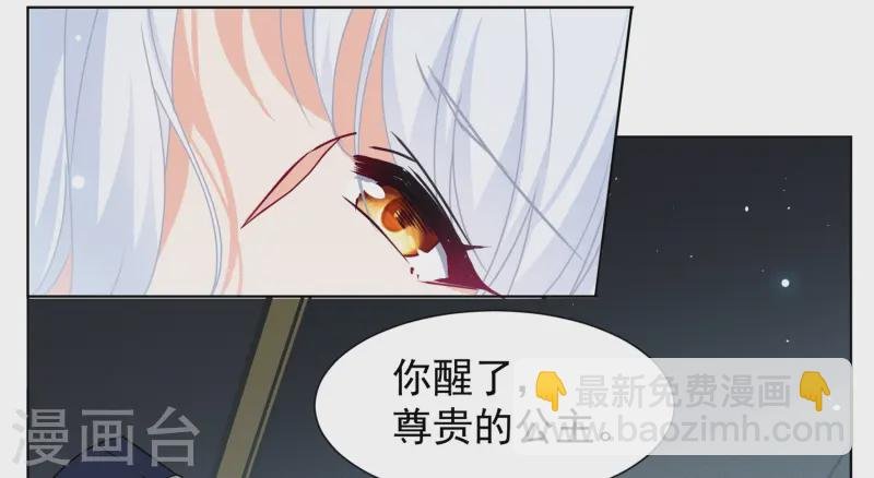 第323话 “新人”到来2