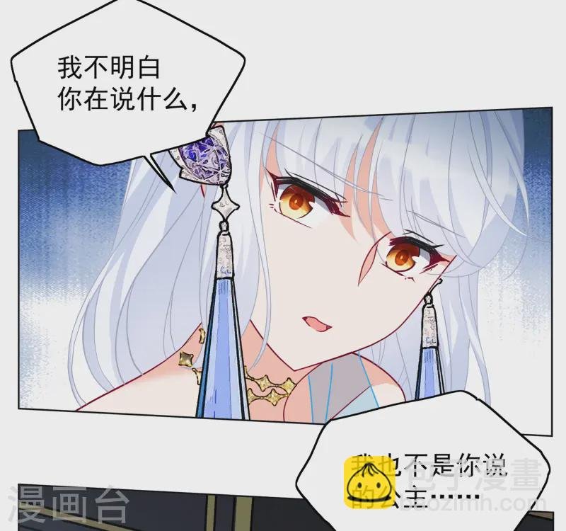 第323话 “新人”到来2