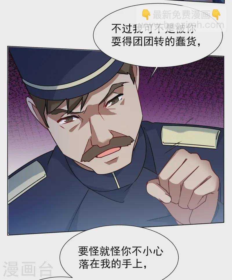第323话 “新人”到来2
