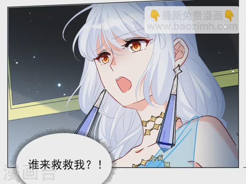 第324话 “新人”到来3
