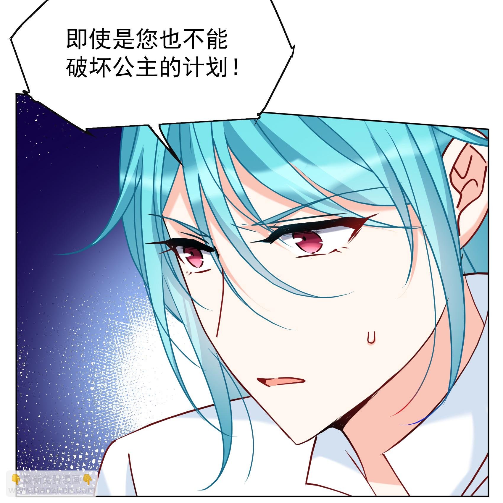 第325话 “新人”到来4