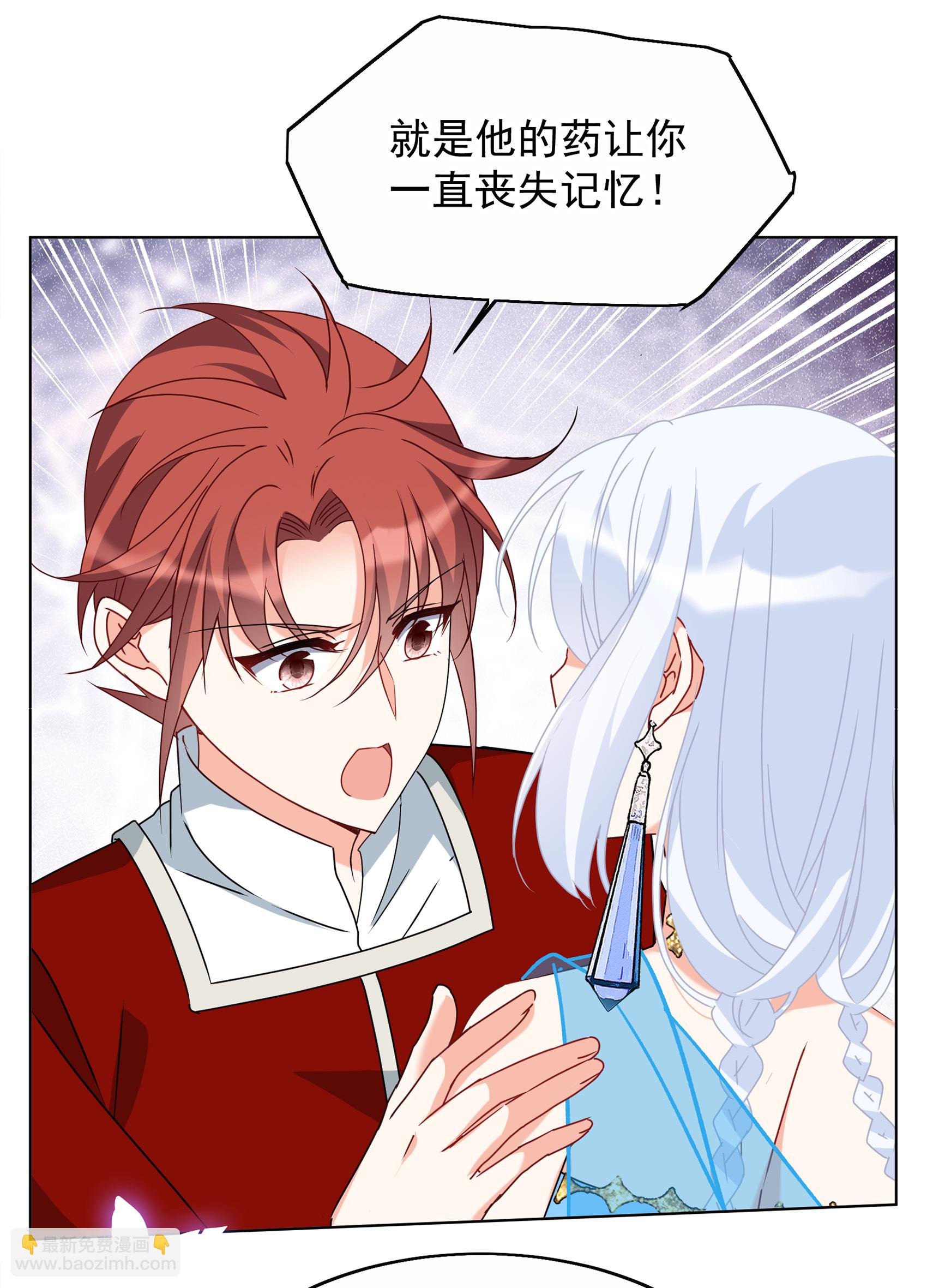 第325话 “新人”到来4