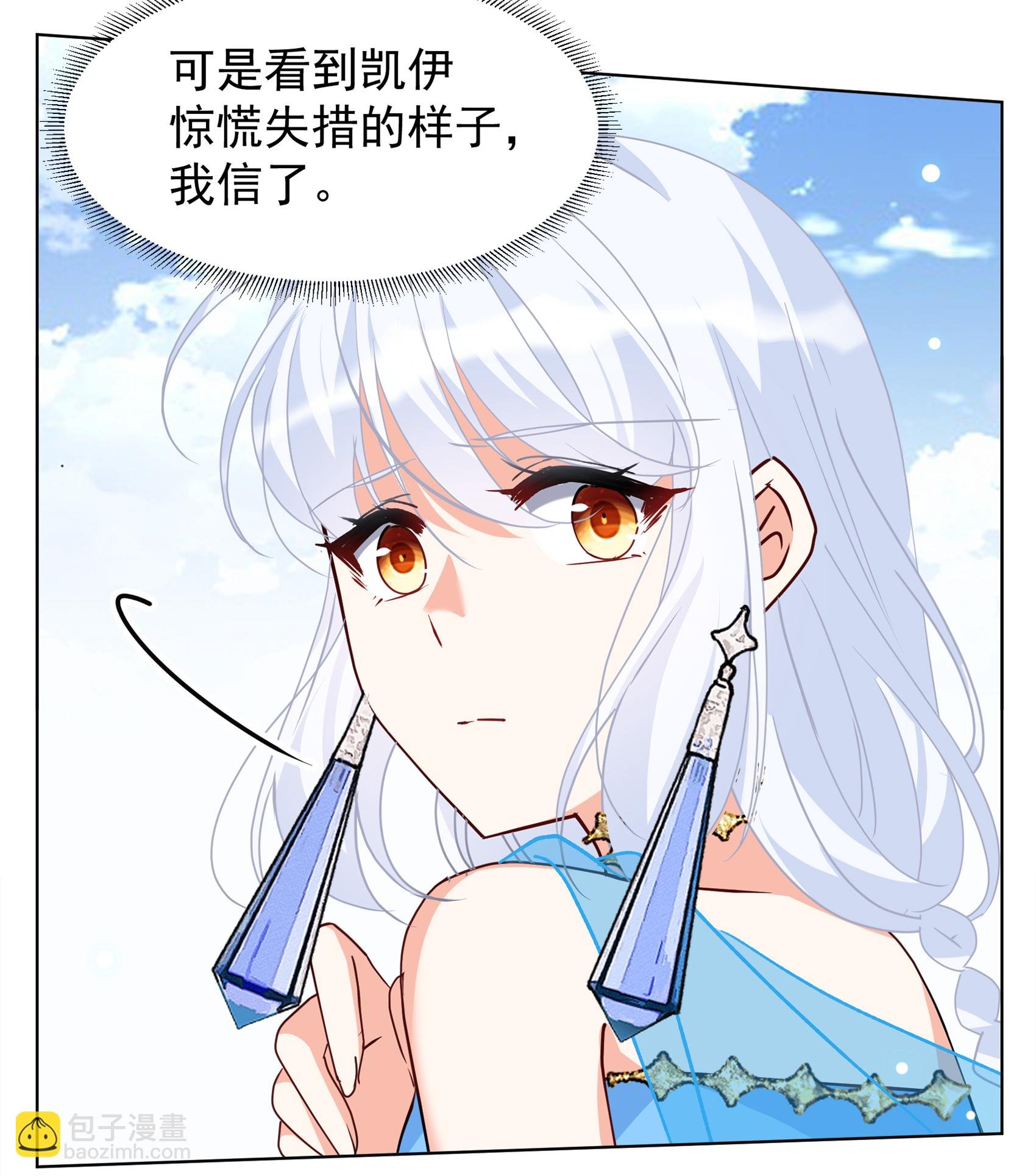 第325话 “新人”到来4