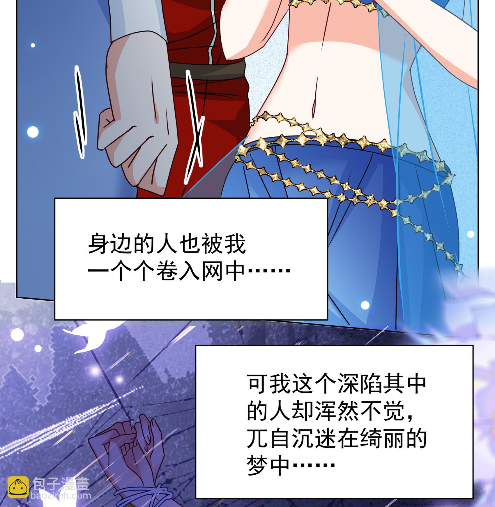 第325话 “新人”到来4