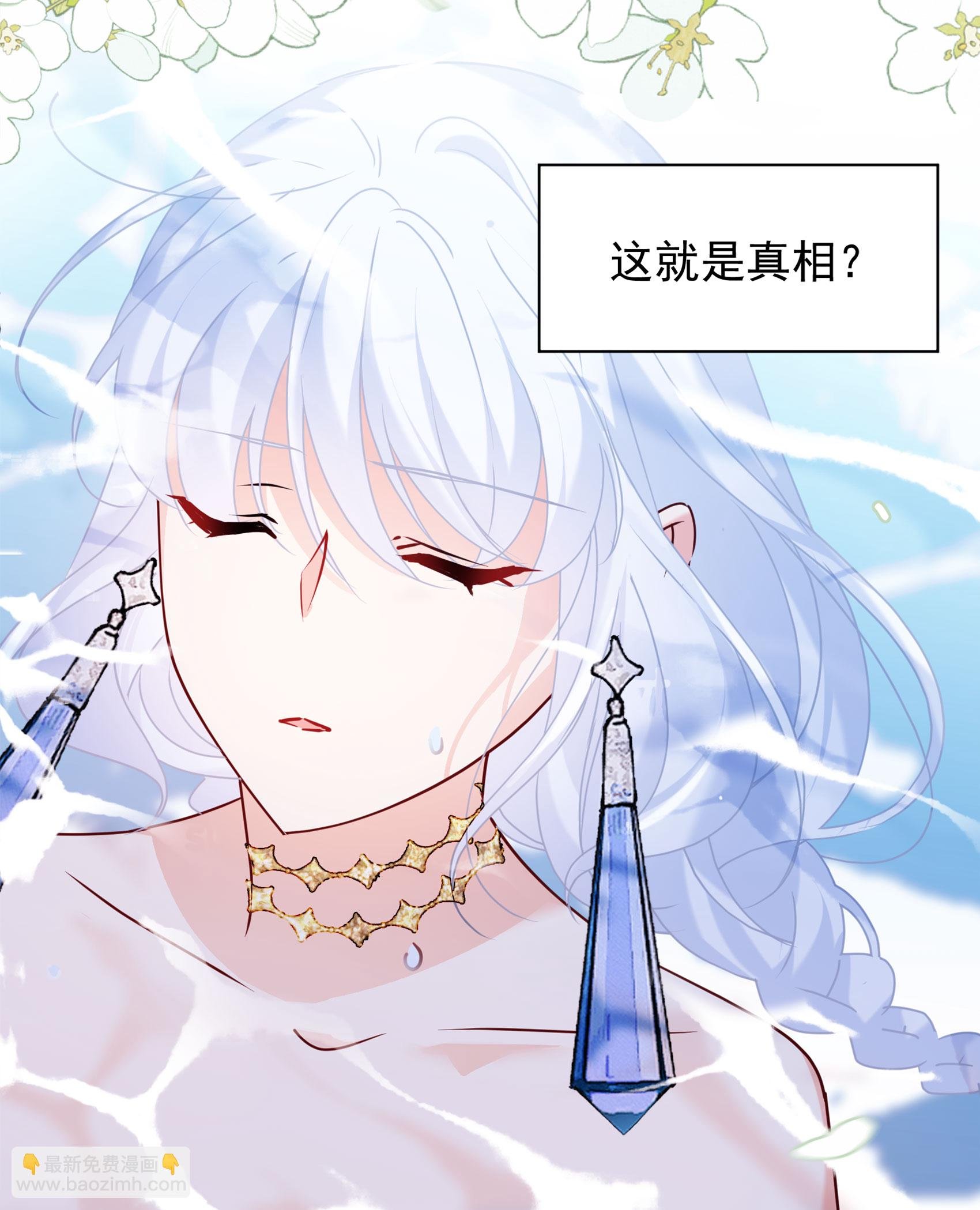 第326话 “新人”到来5