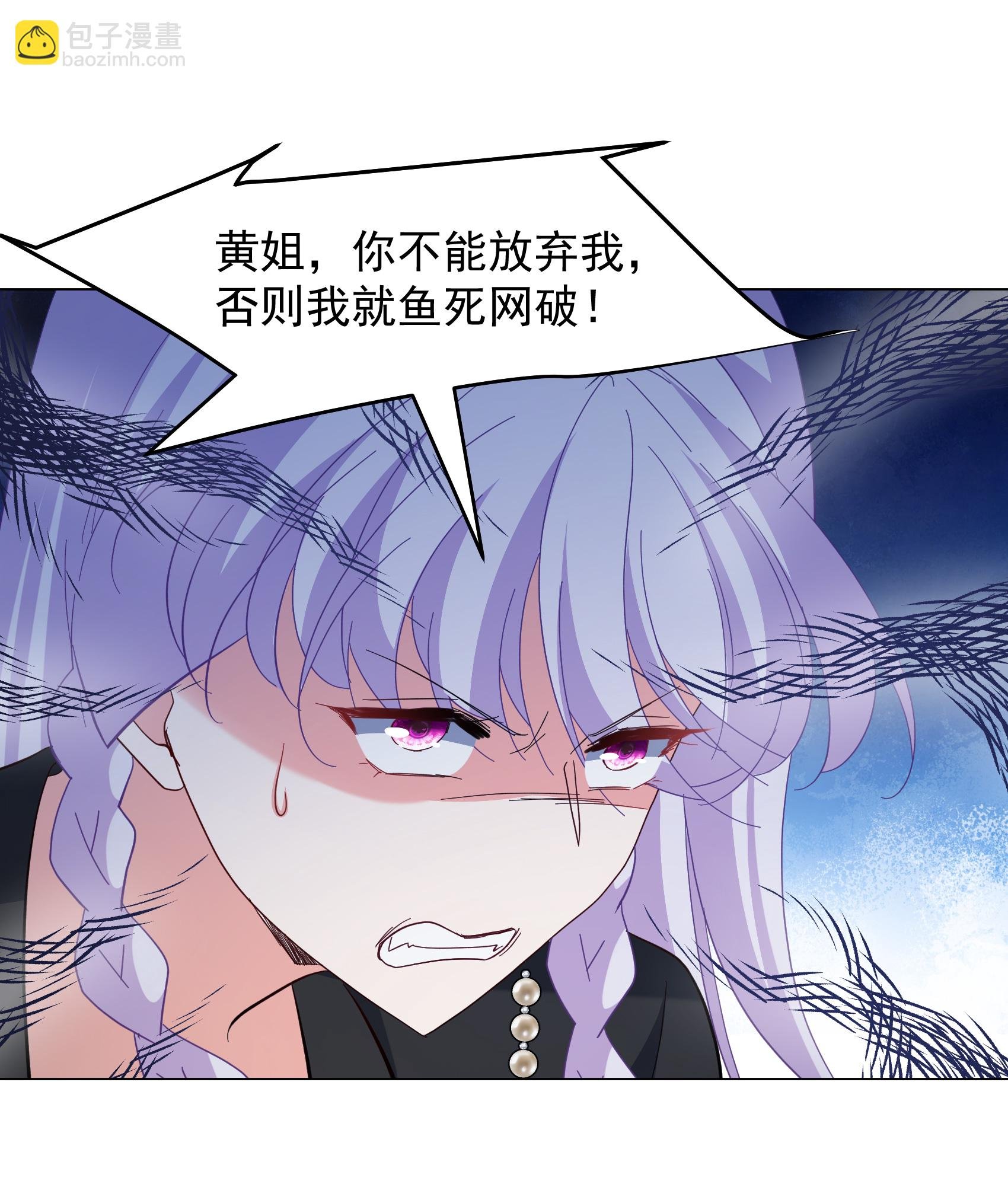 第327话 弃子1