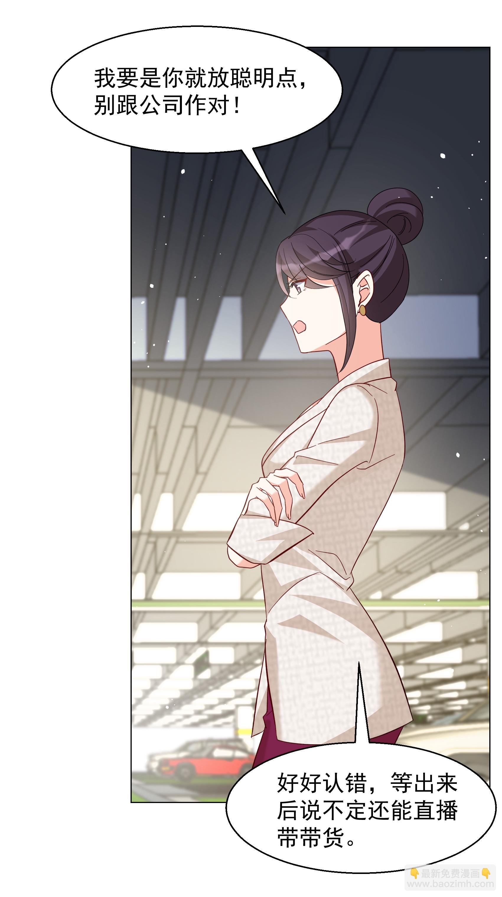 第327话 弃子1