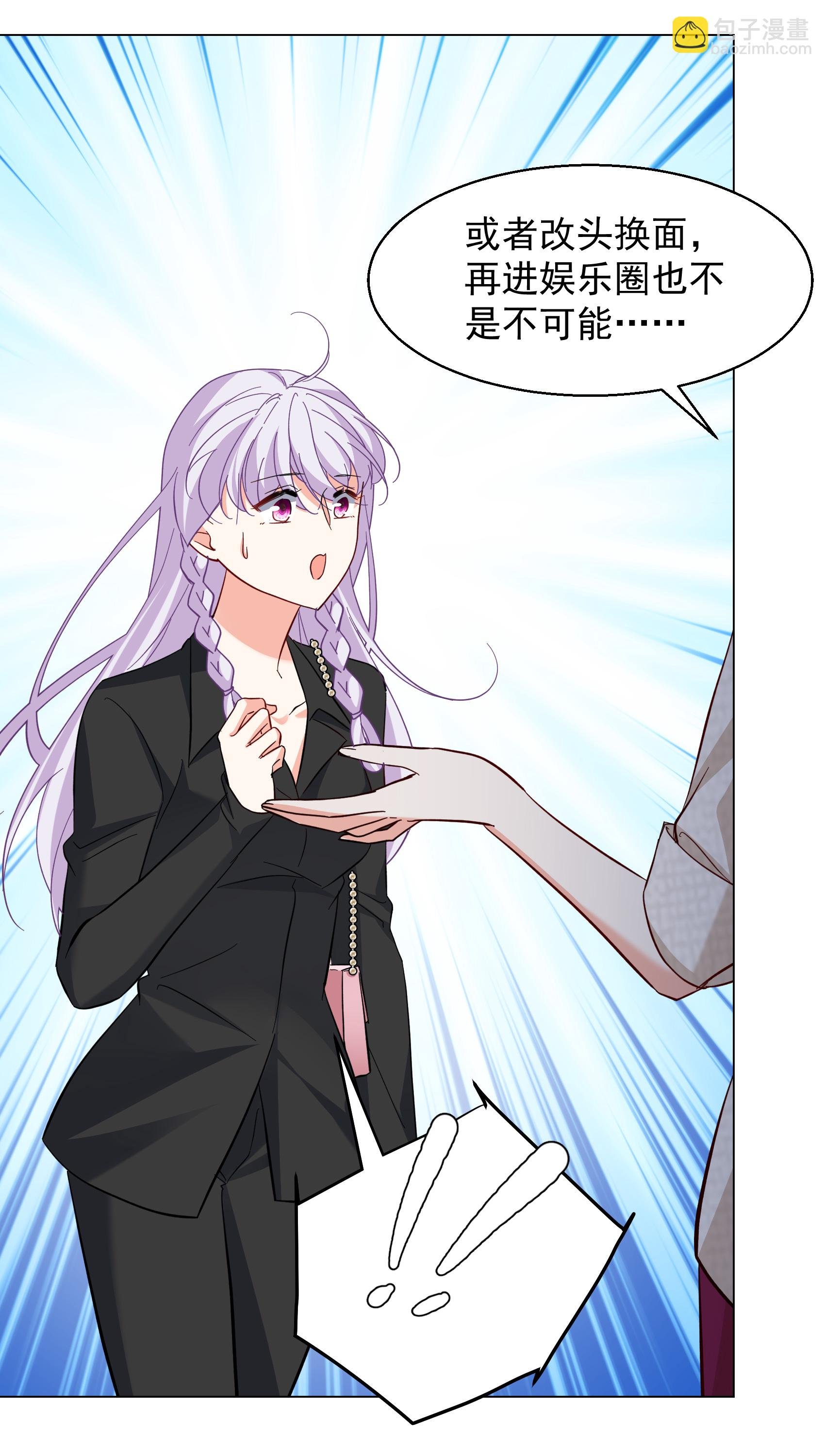 第327话 弃子1