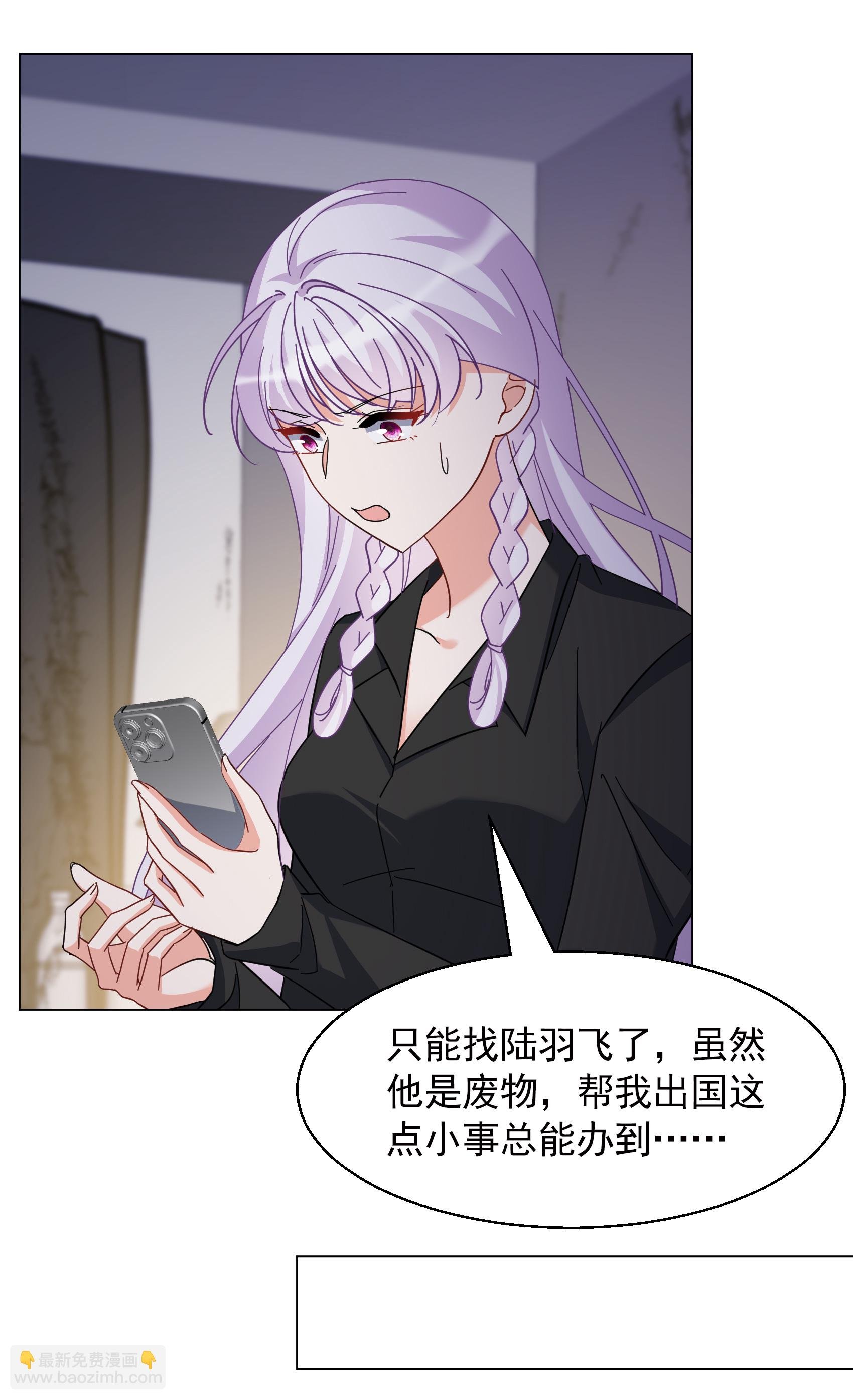 第328话 弃子2