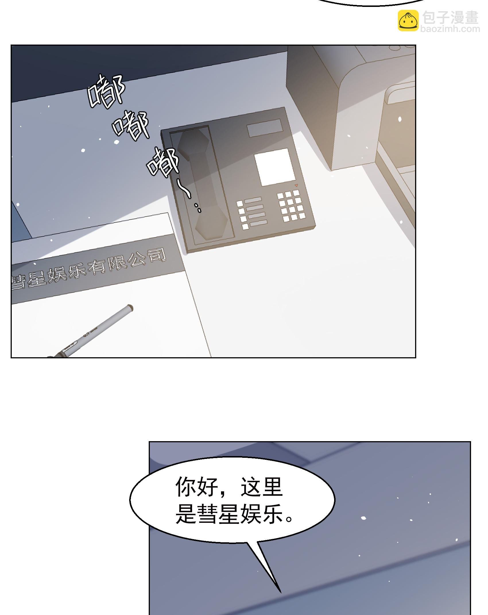 第328话 弃子2
