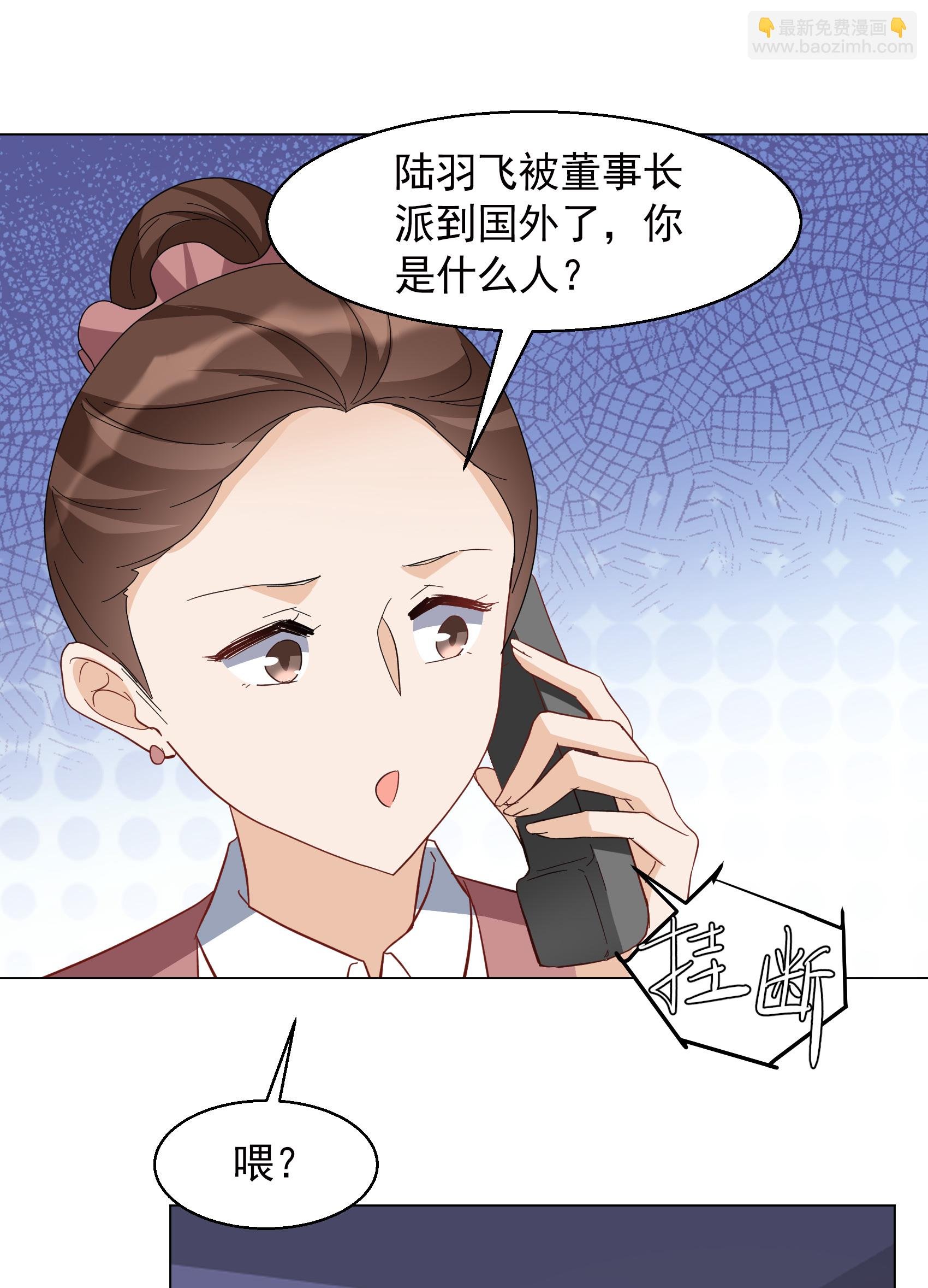 第328话 弃子2