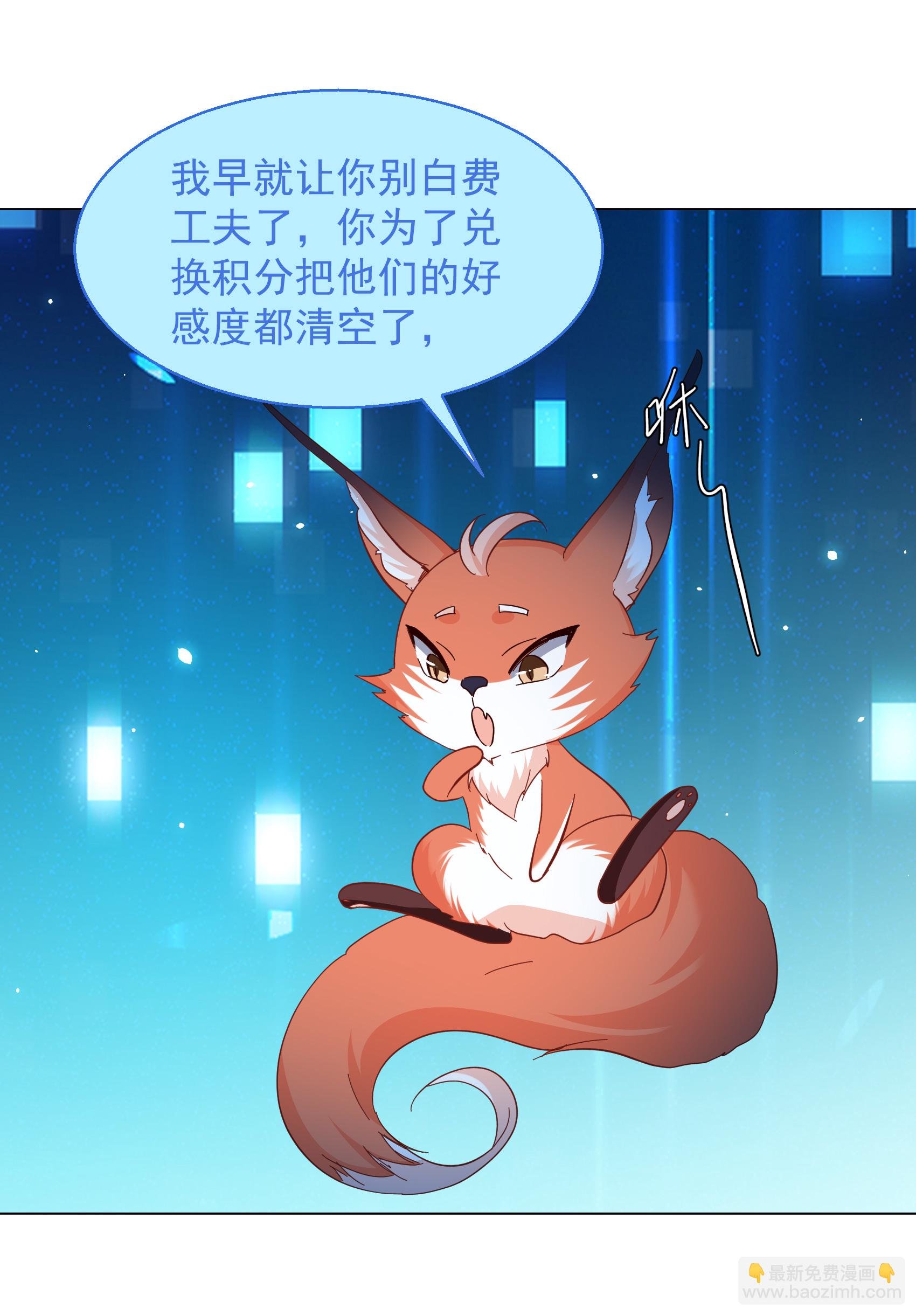 第328话 弃子2