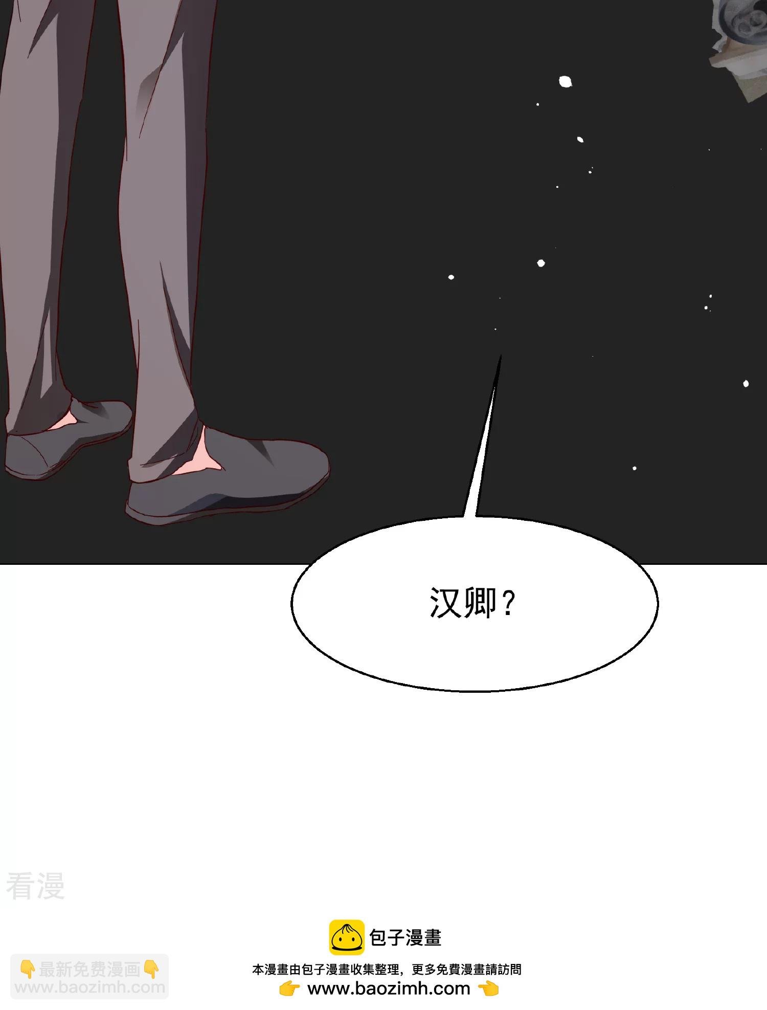 第329话 弃子3