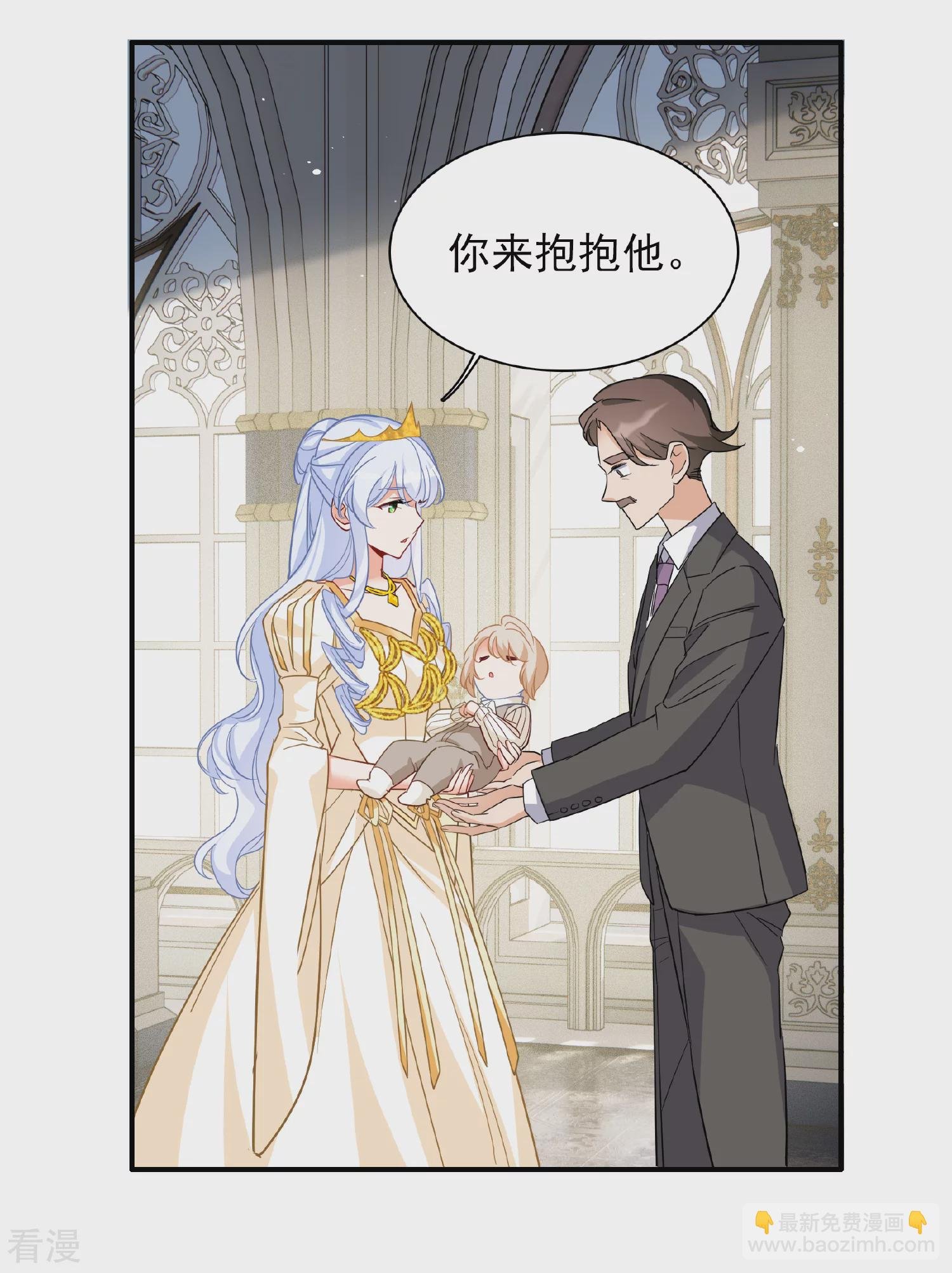 特别番外6-1 管家的烦恼