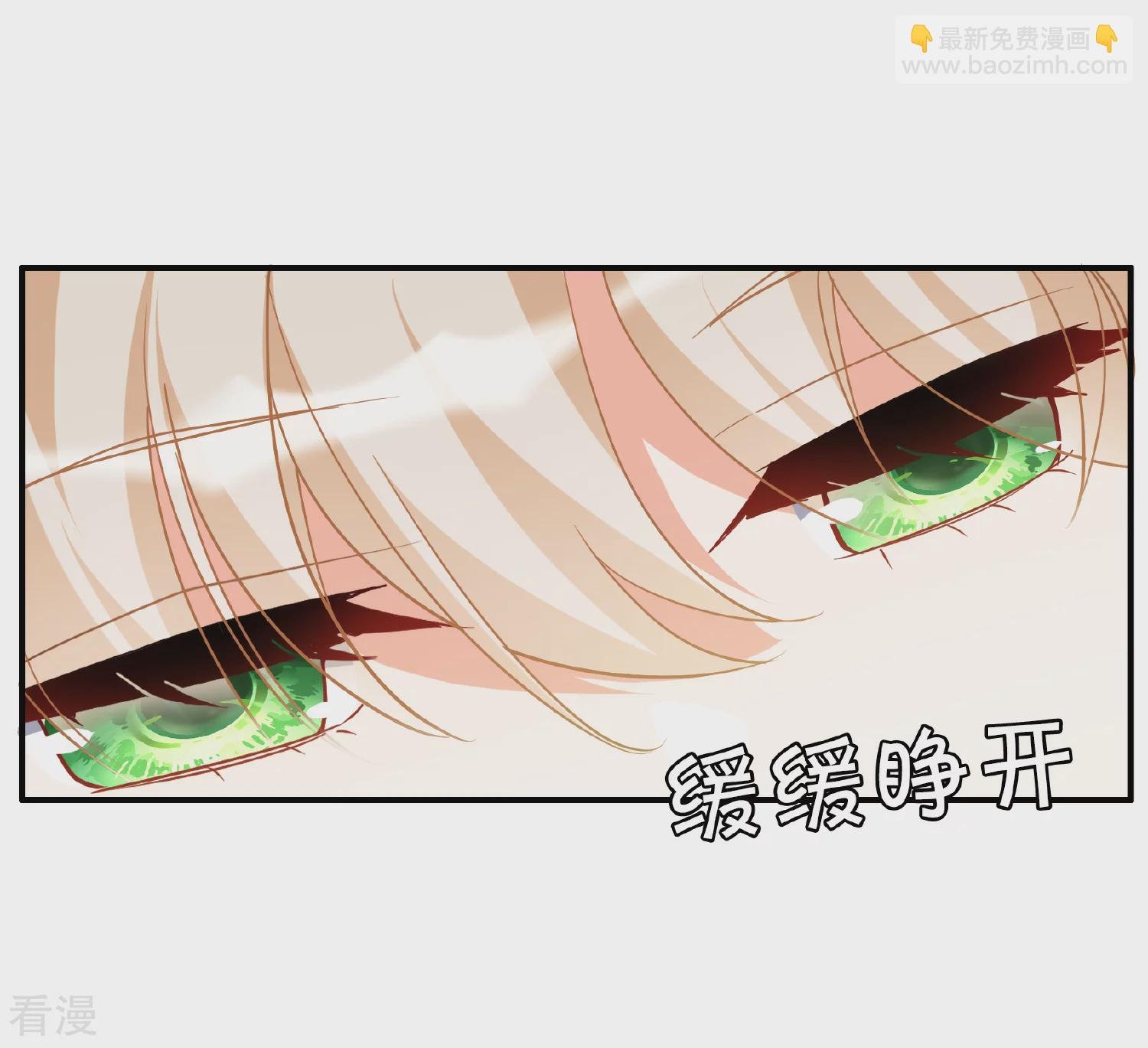 特别番外6-1 管家的烦恼