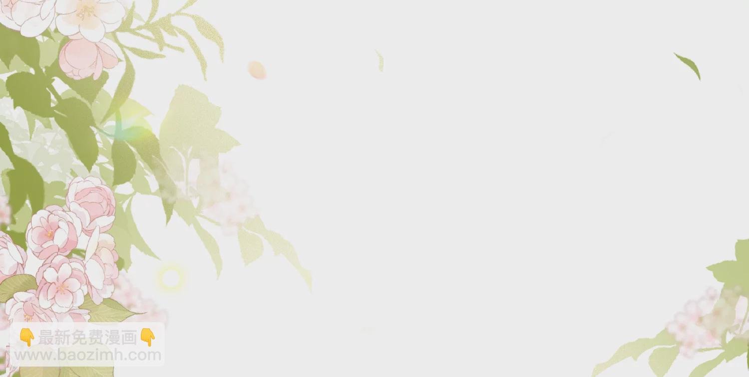 特别番外6-1 管家的烦恼