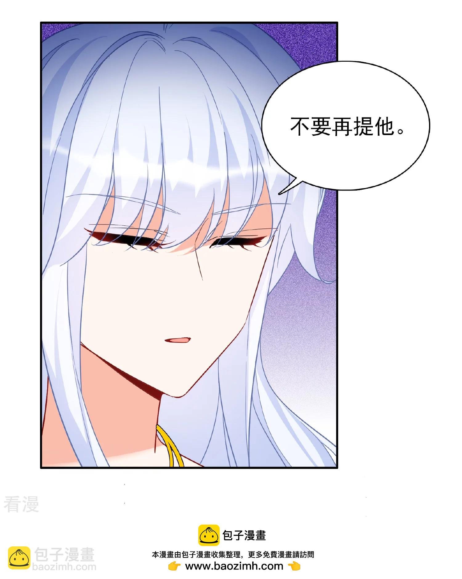 特别番外6-1 管家的烦恼