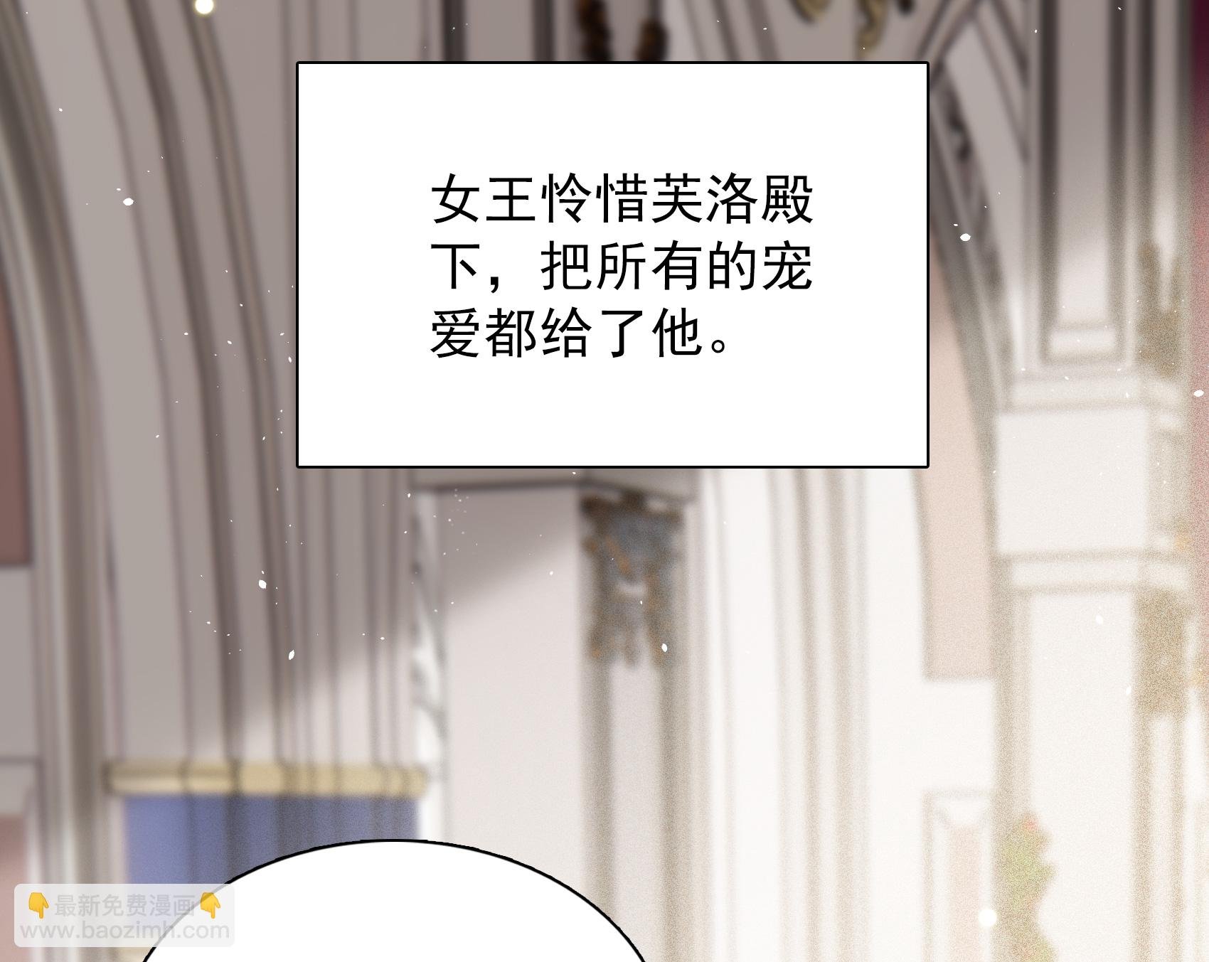 特别番外6-2 管家的烦恼
