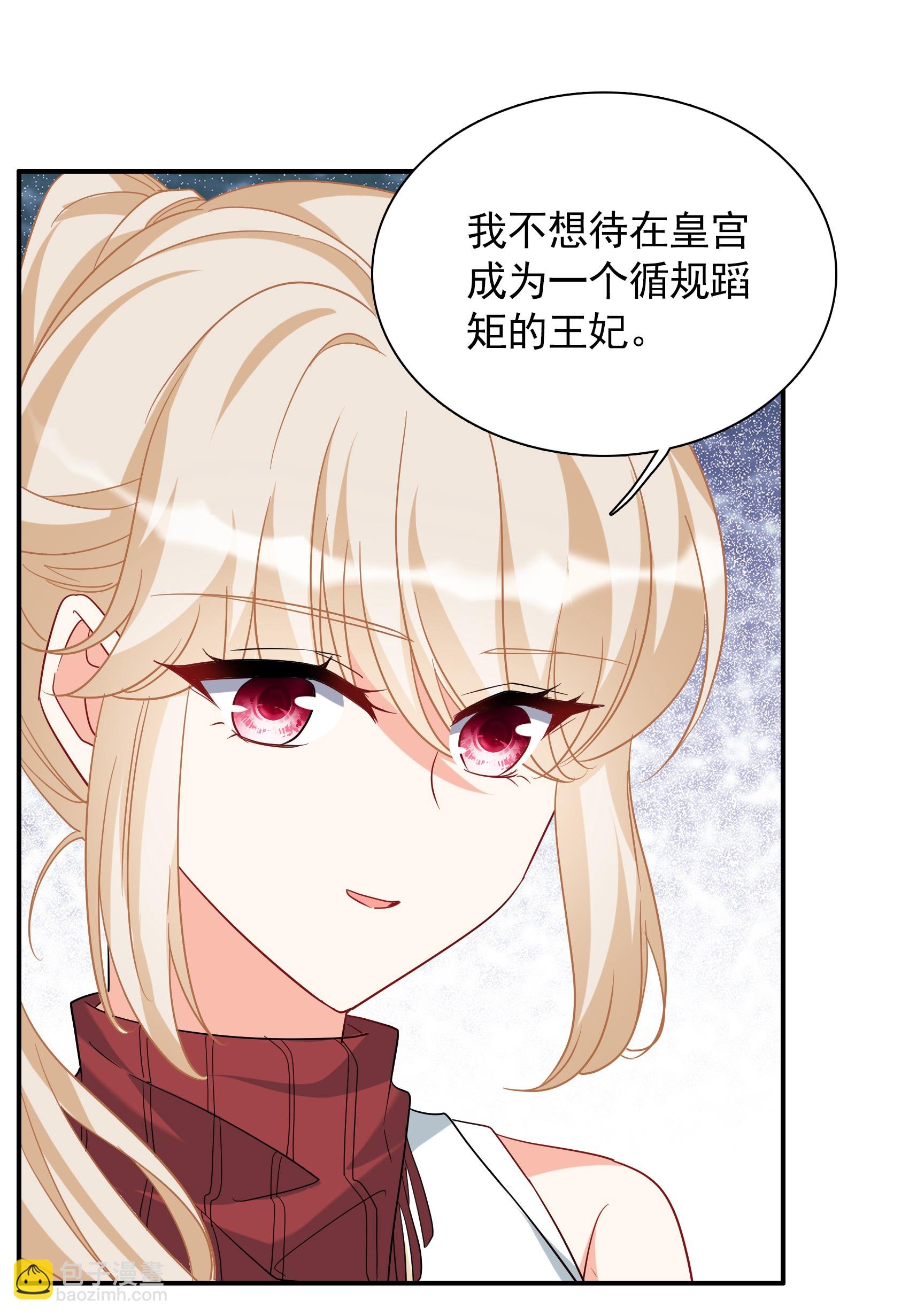 特别番外6-5 管家的烦恼