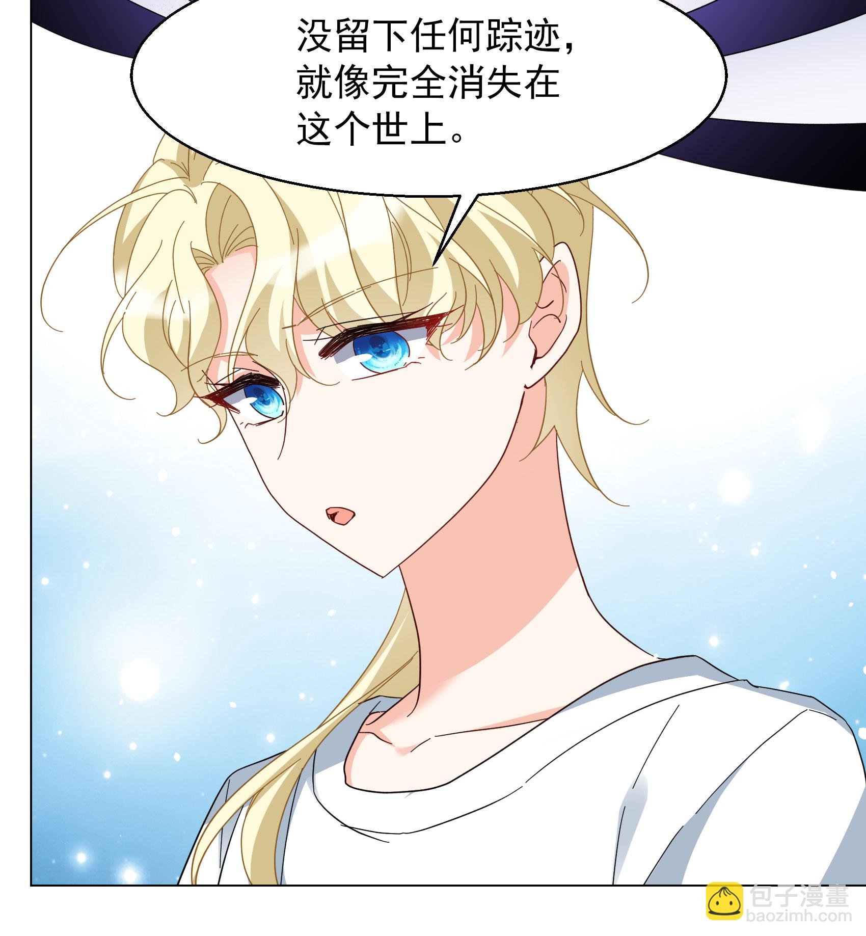 第330话 媒体见面会风波1