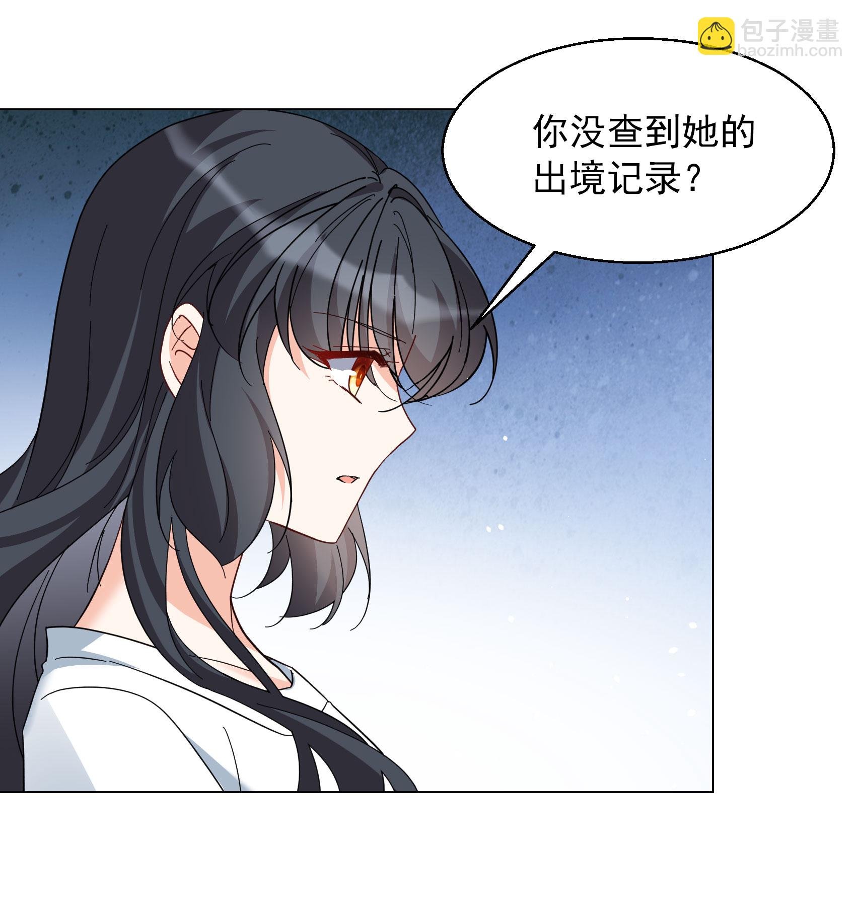 第330话 媒体见面会风波1