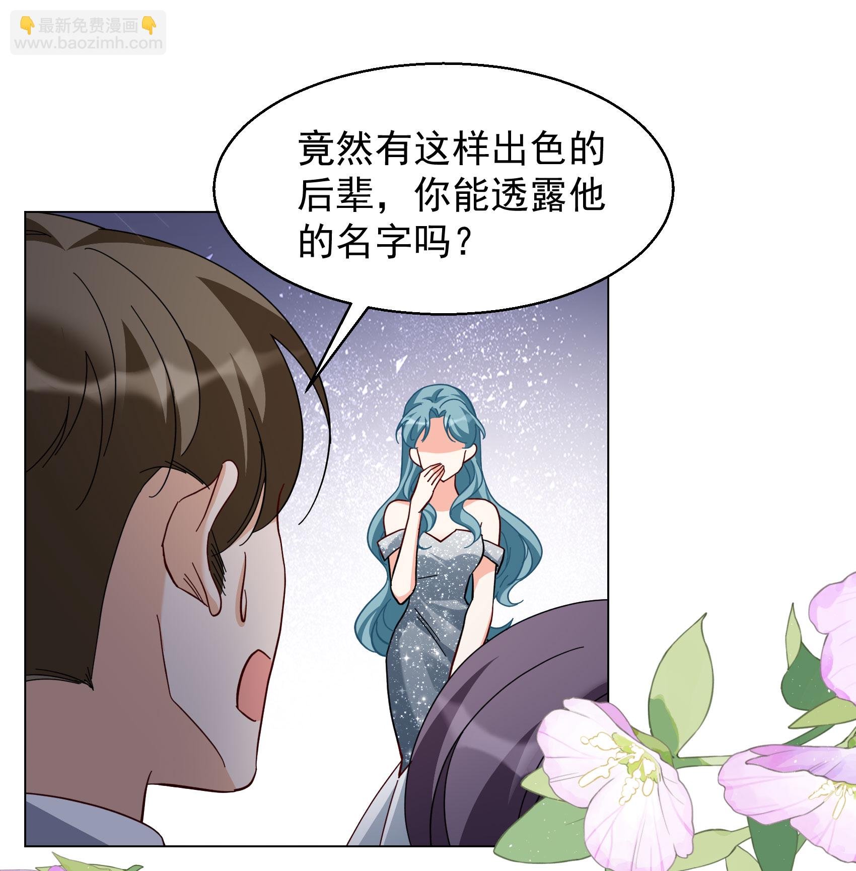第330话 媒体见面会风波1
