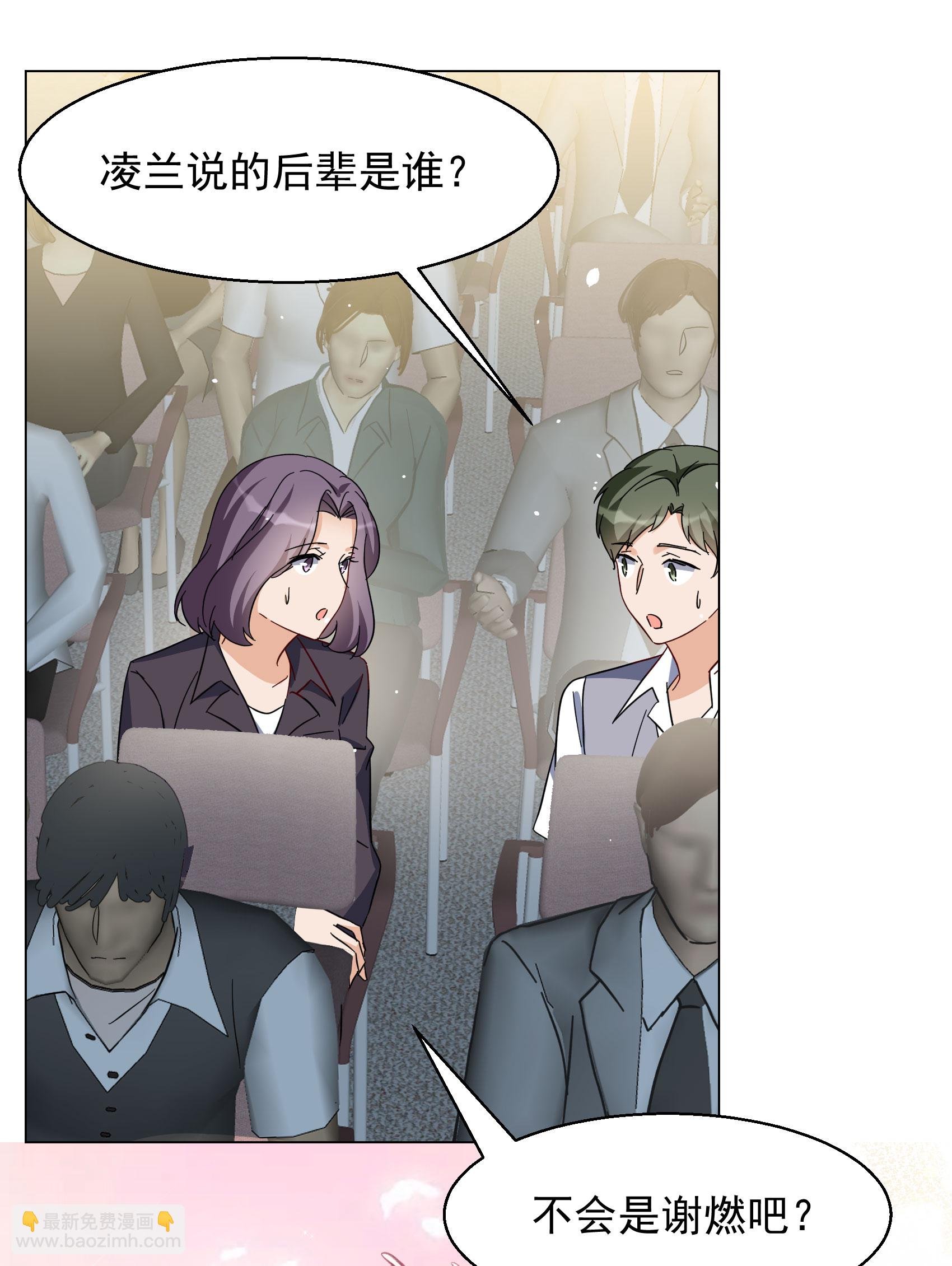 第330话 媒体见面会风波1