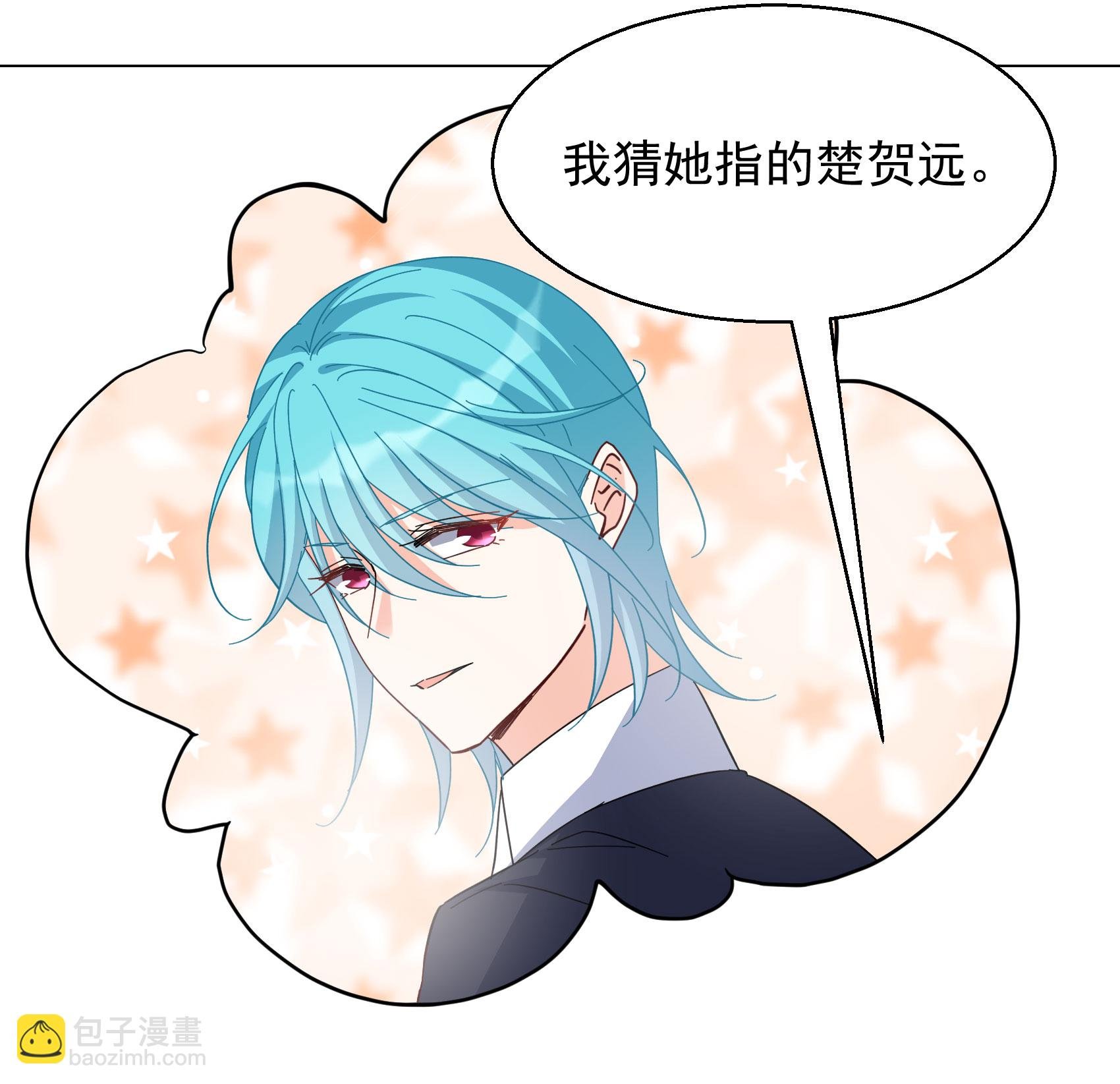 第330话 媒体见面会风波1