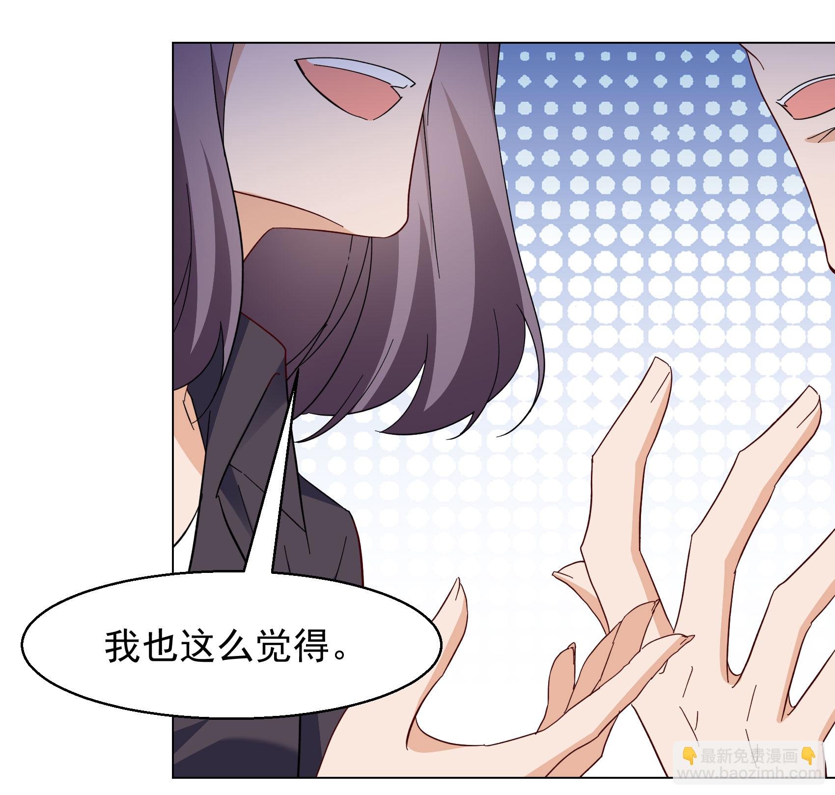 第330话 媒体见面会风波1