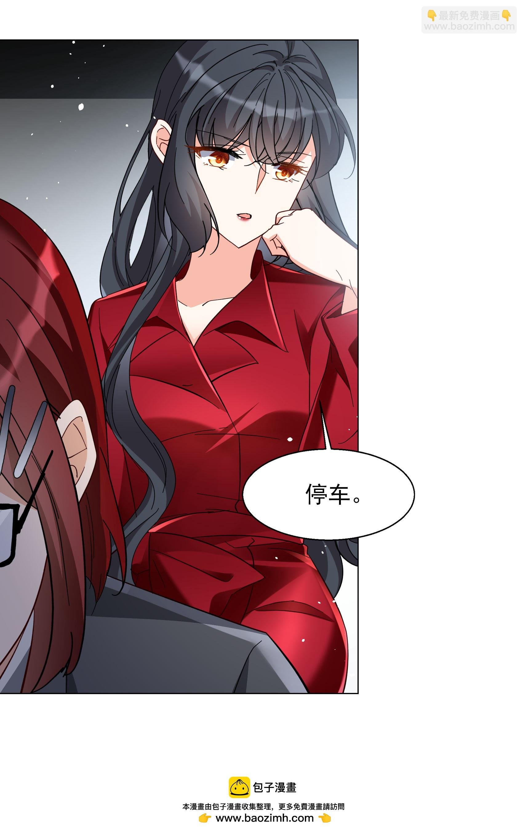 第330话 媒体见面会风波1