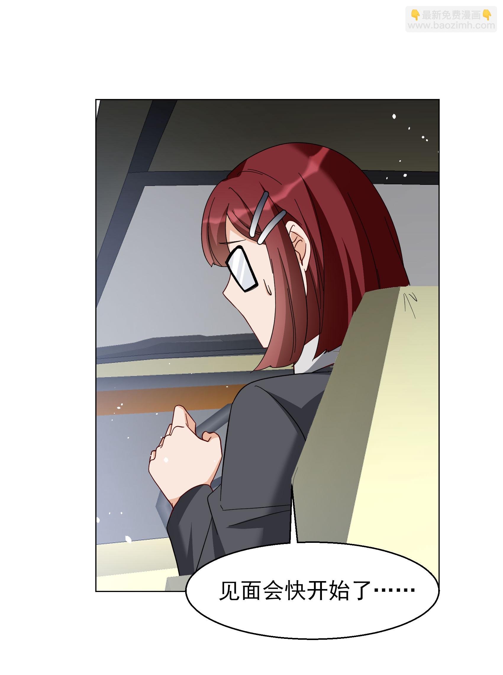 第331话 媒体见面会风波2