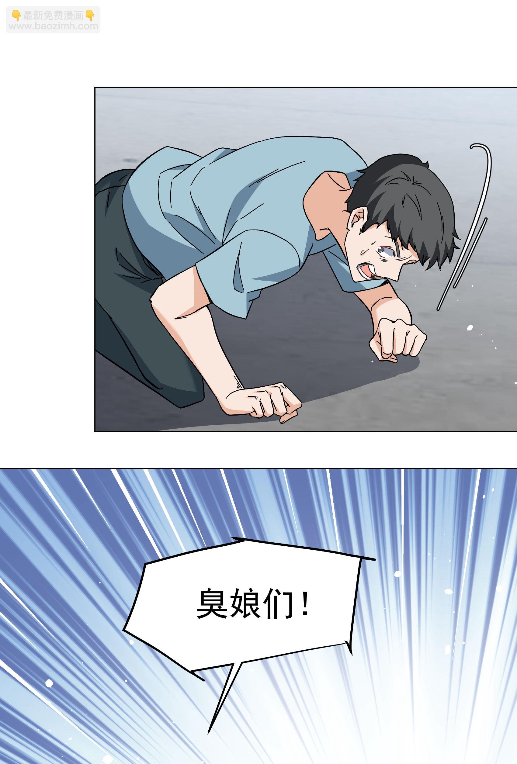 第331话 媒体见面会风波2