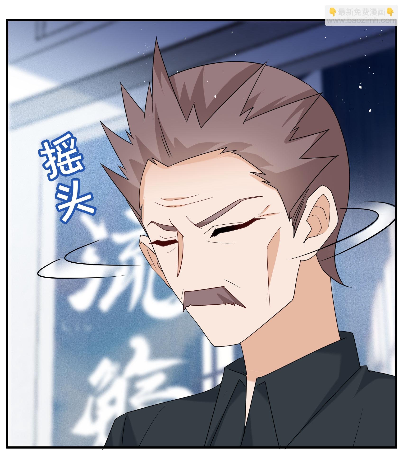 第332话 黑白颠倒1