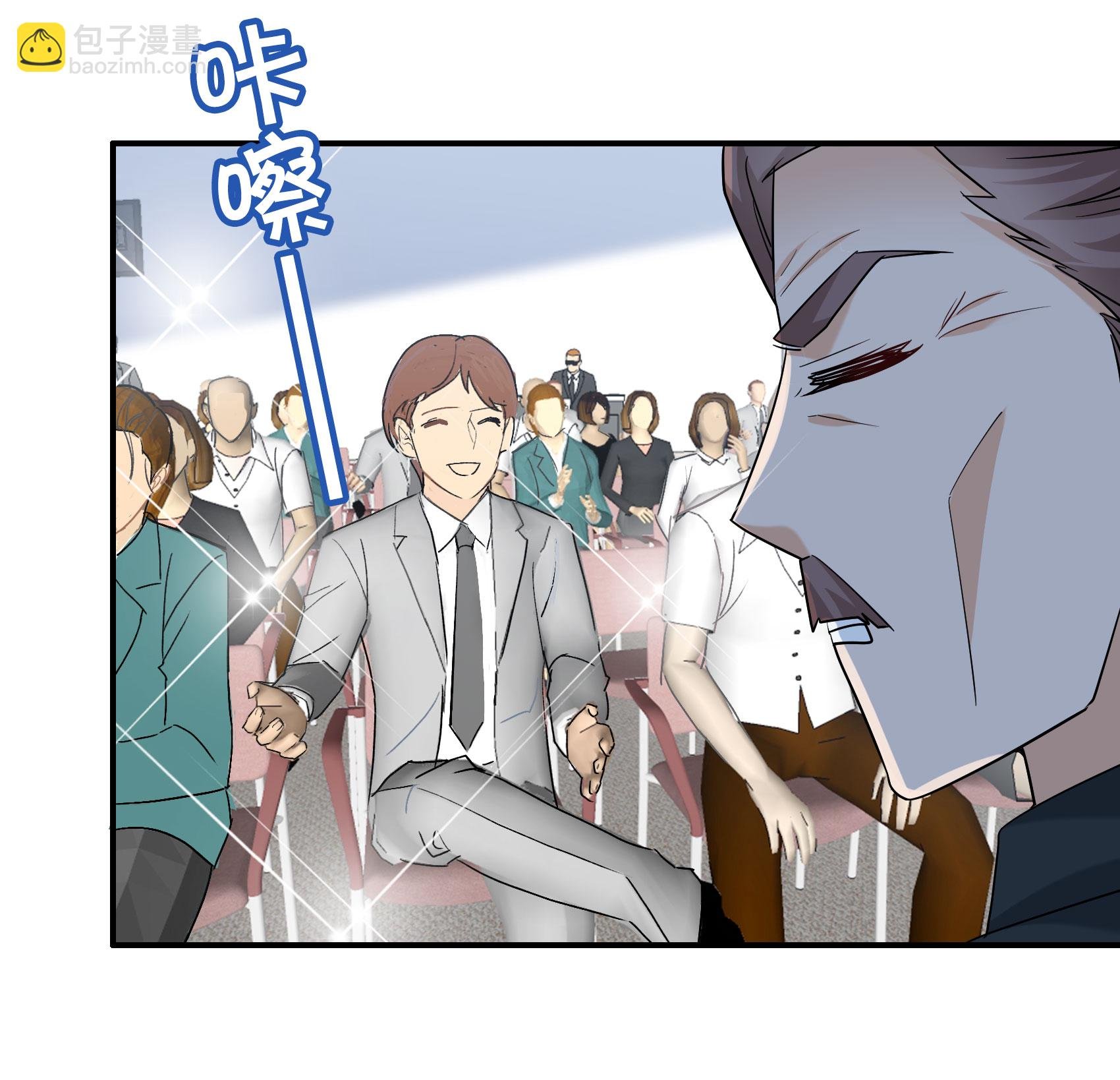 第332话 黑白颠倒1