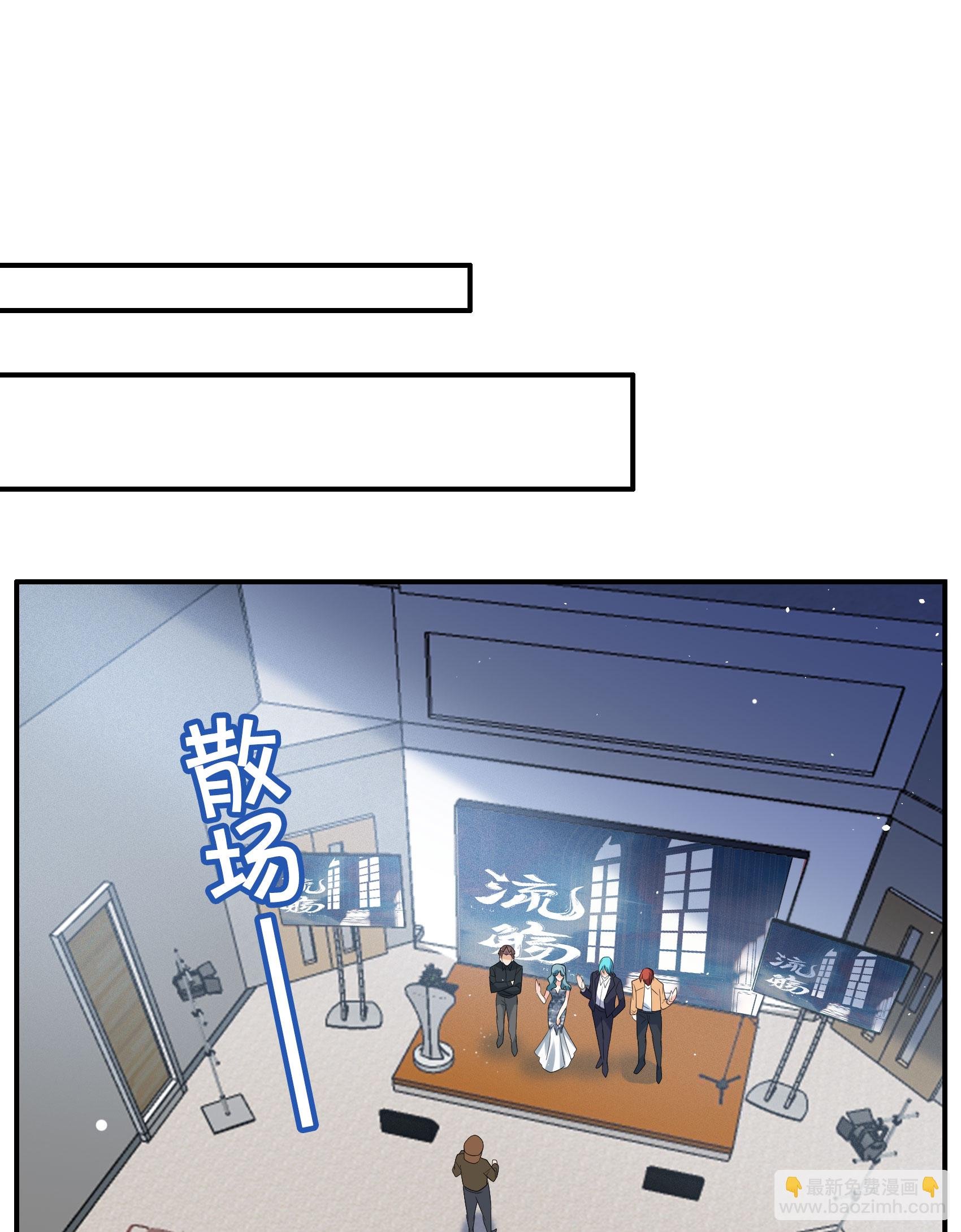 第332话 黑白颠倒1