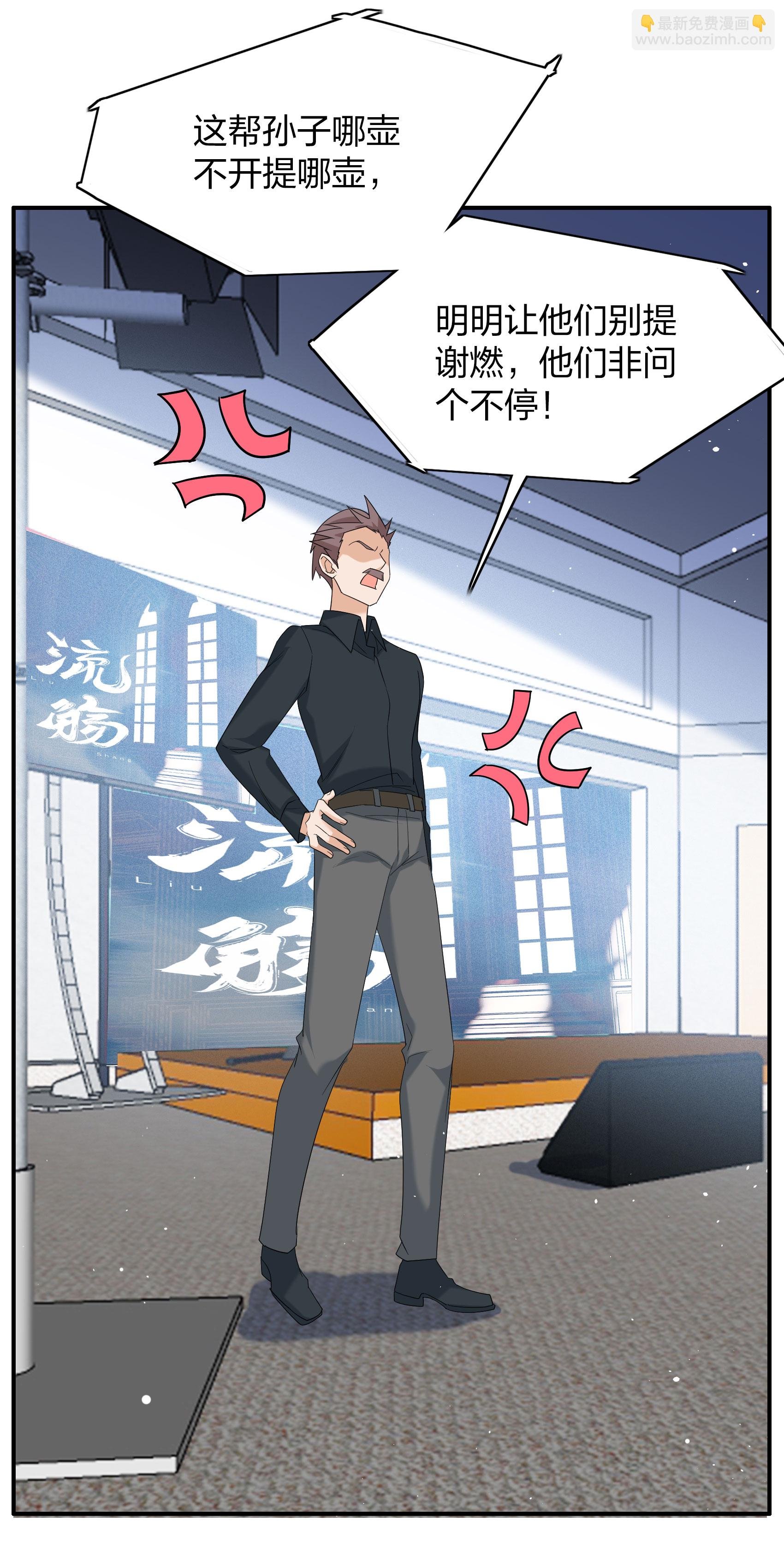 第332话 黑白颠倒1
