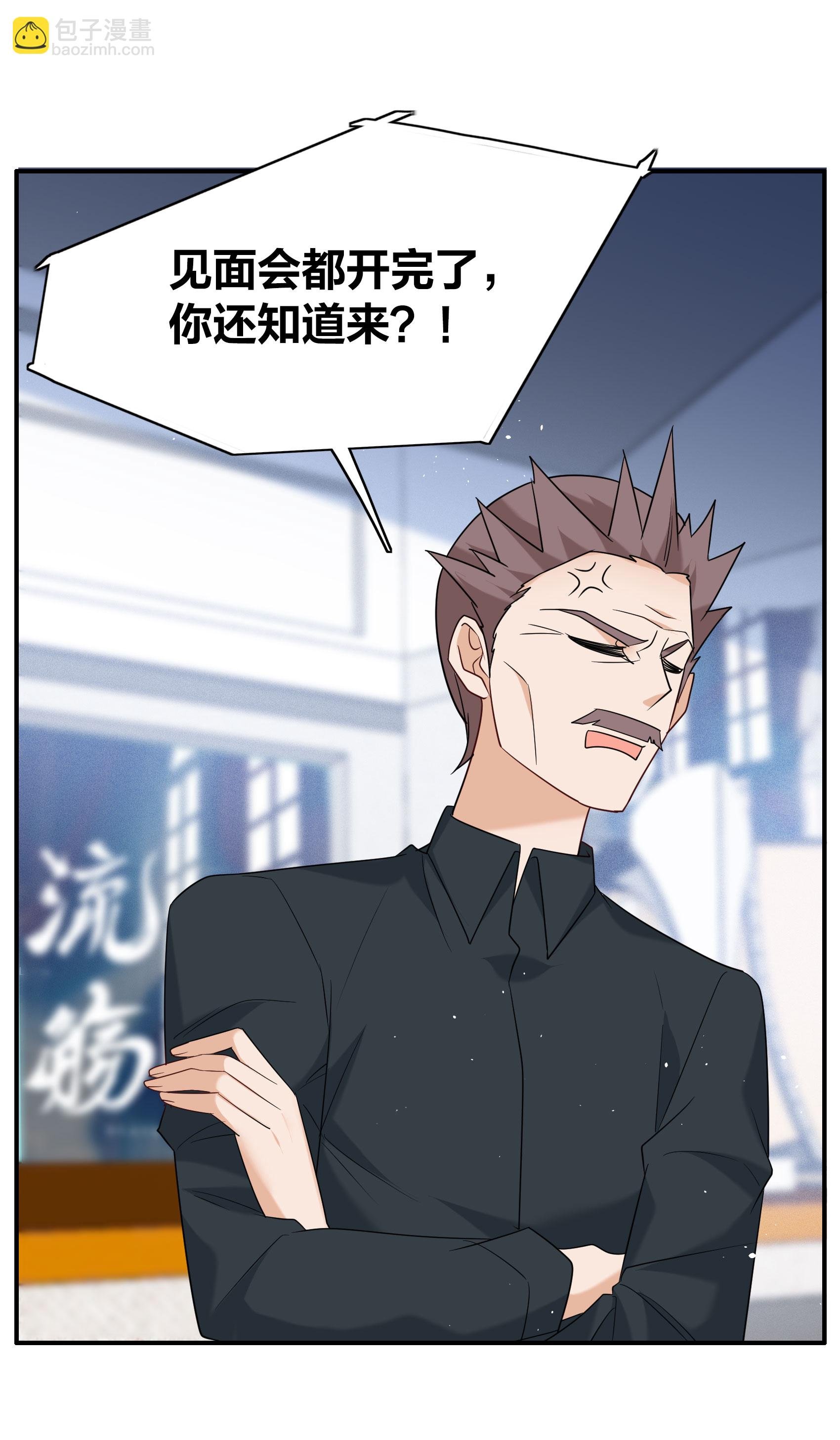 第332话 黑白颠倒1