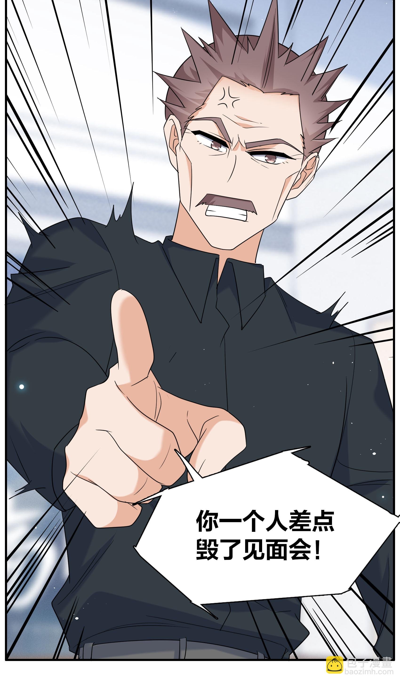 第332话 黑白颠倒1