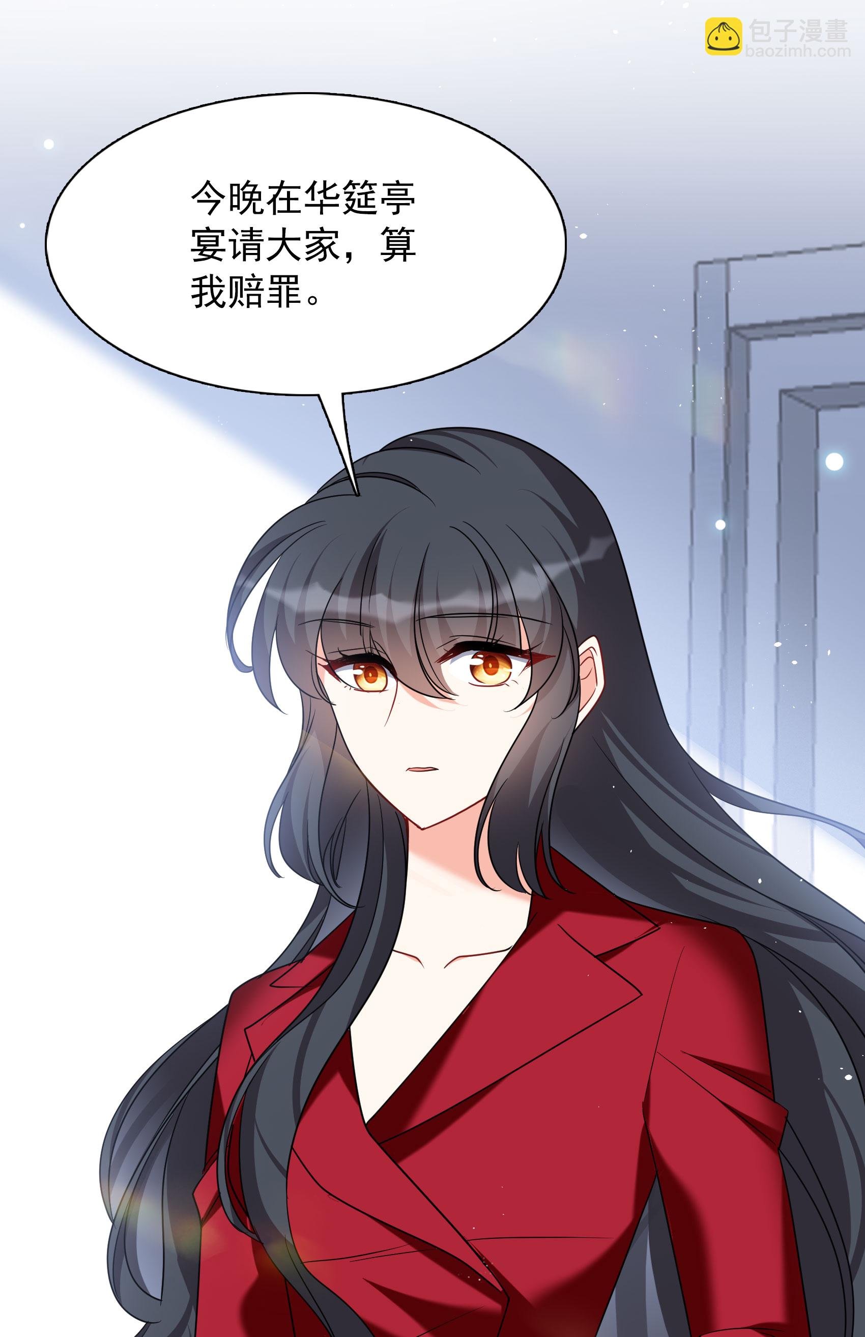 第332话 黑白颠倒1