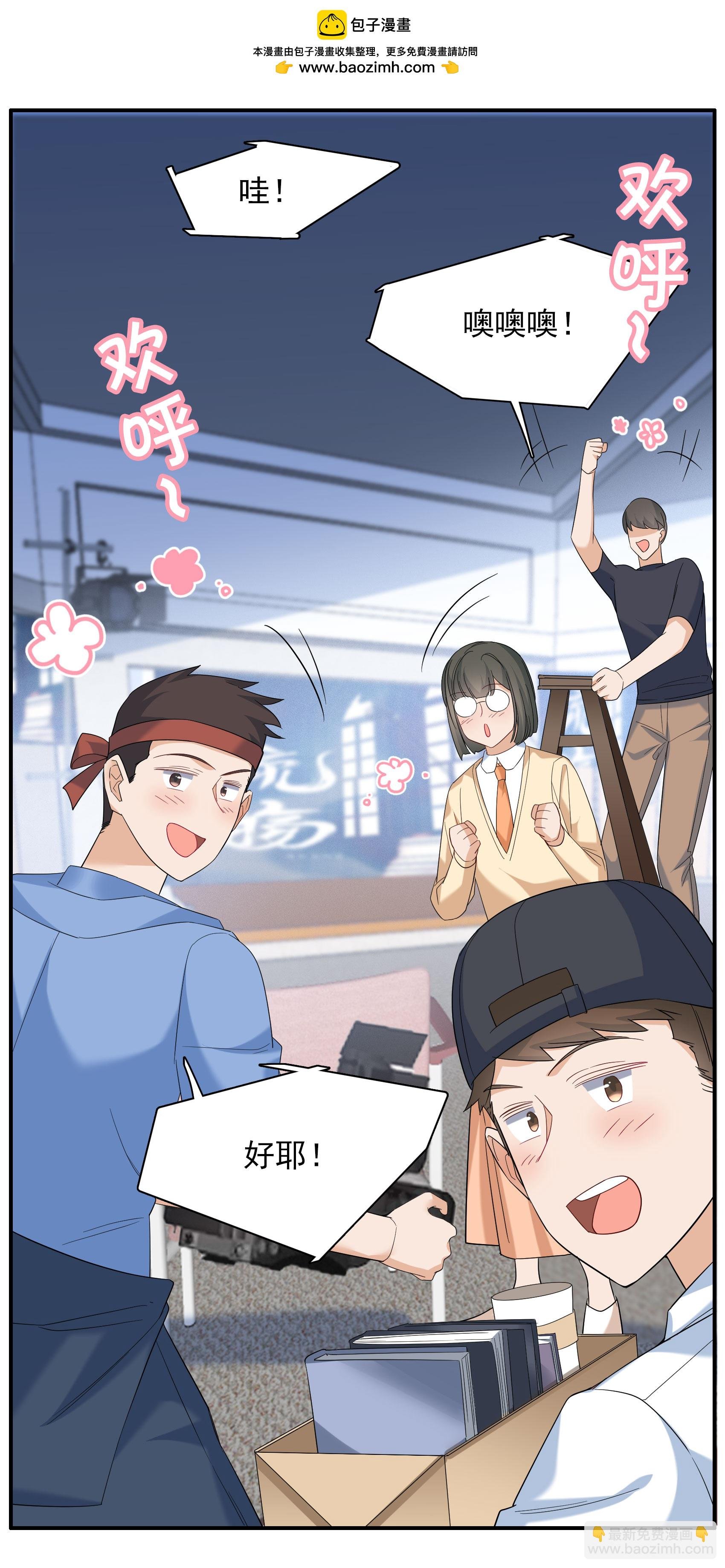 第332话 黑白颠倒1