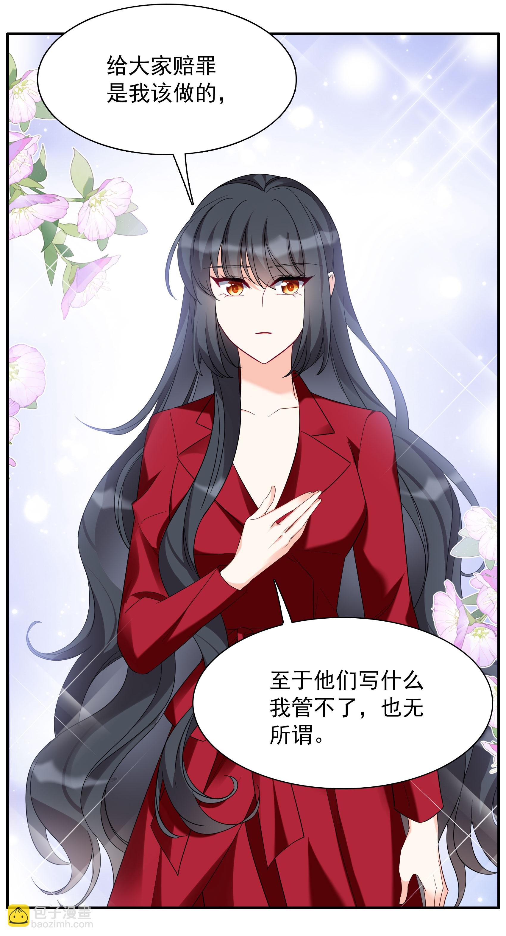 第332话 黑白颠倒1