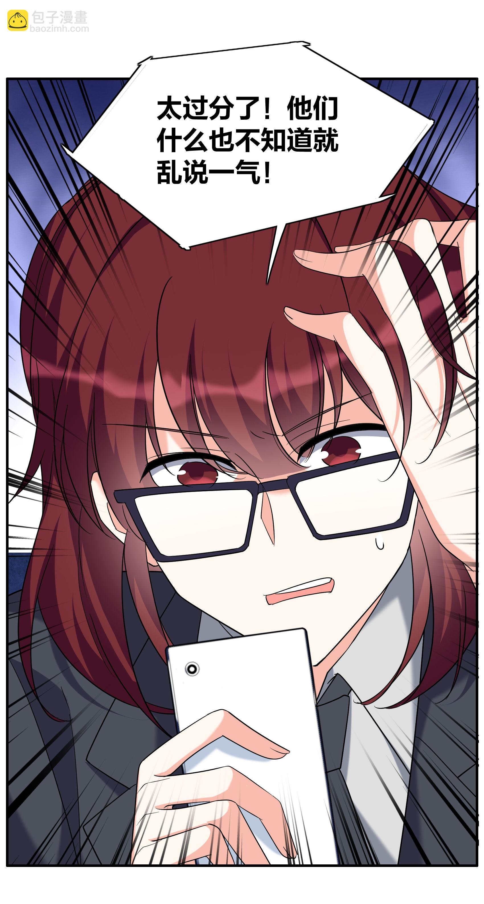 第332话 黑白颠倒1