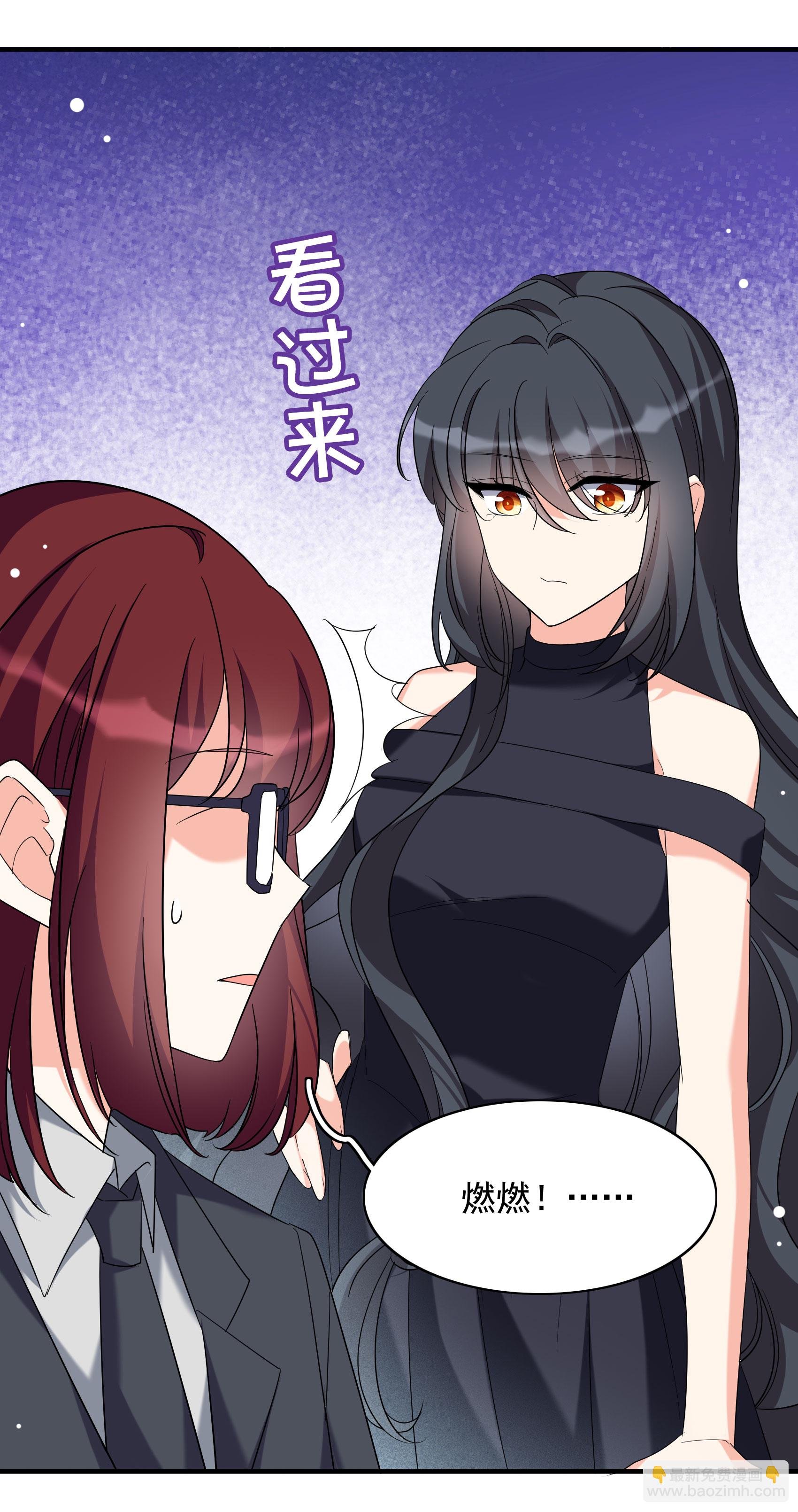 第332话 黑白颠倒1