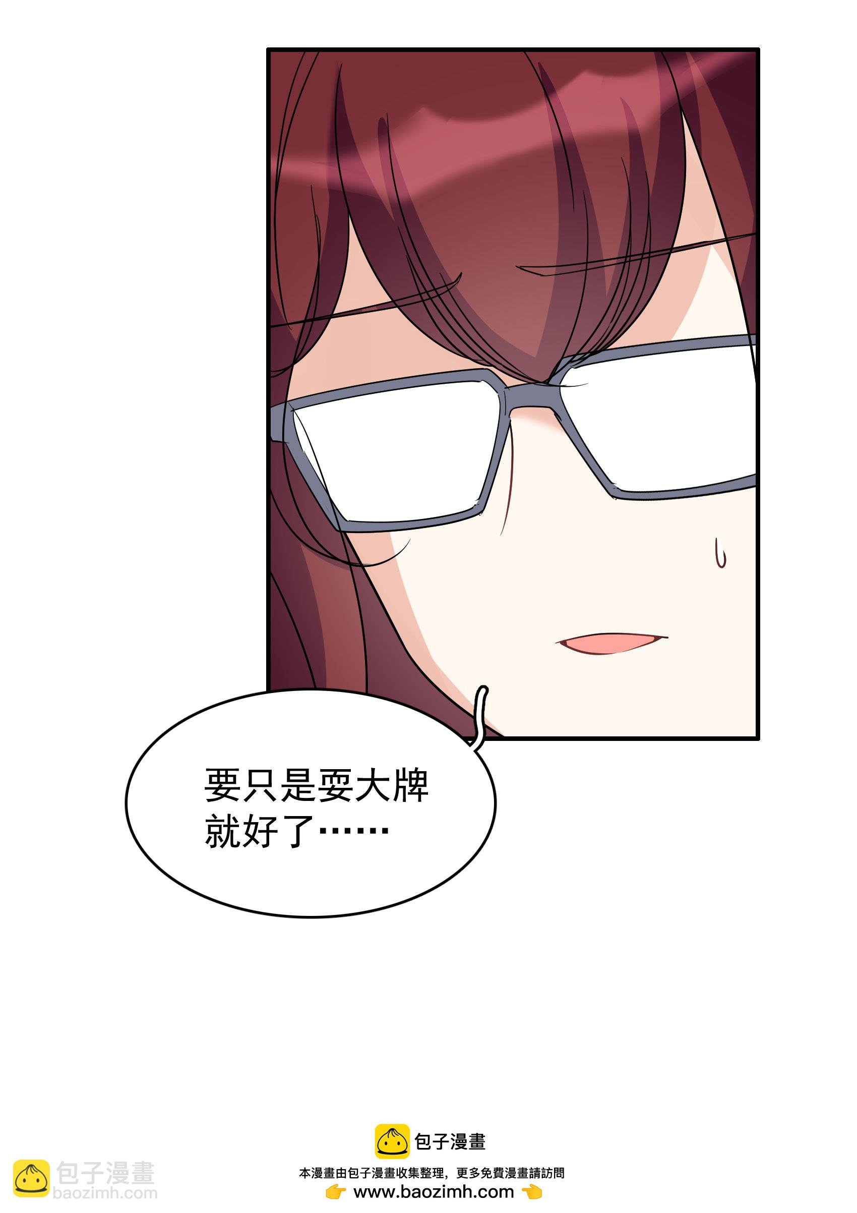第332话 黑白颠倒1